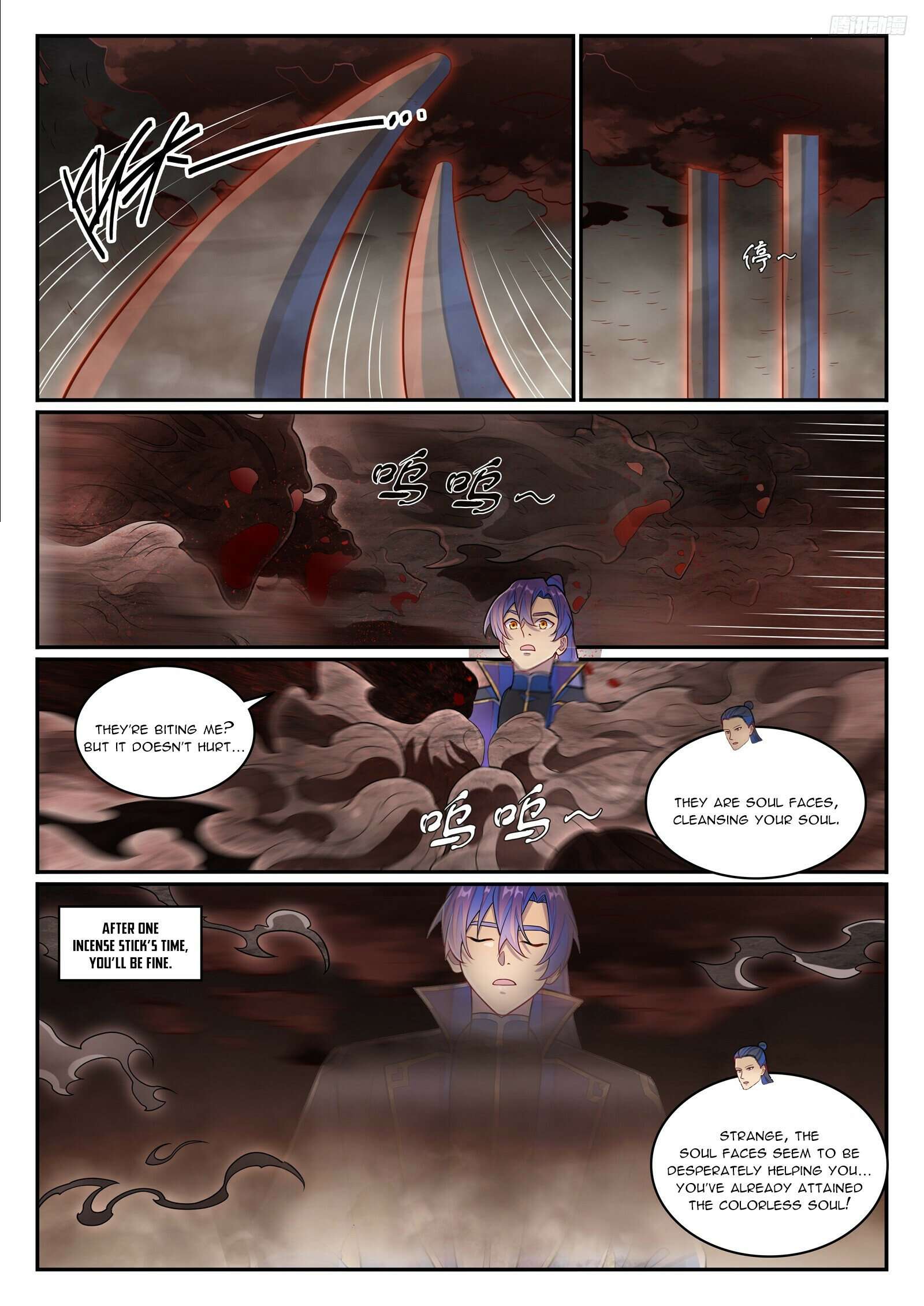 Page 11 of Chapter 1275