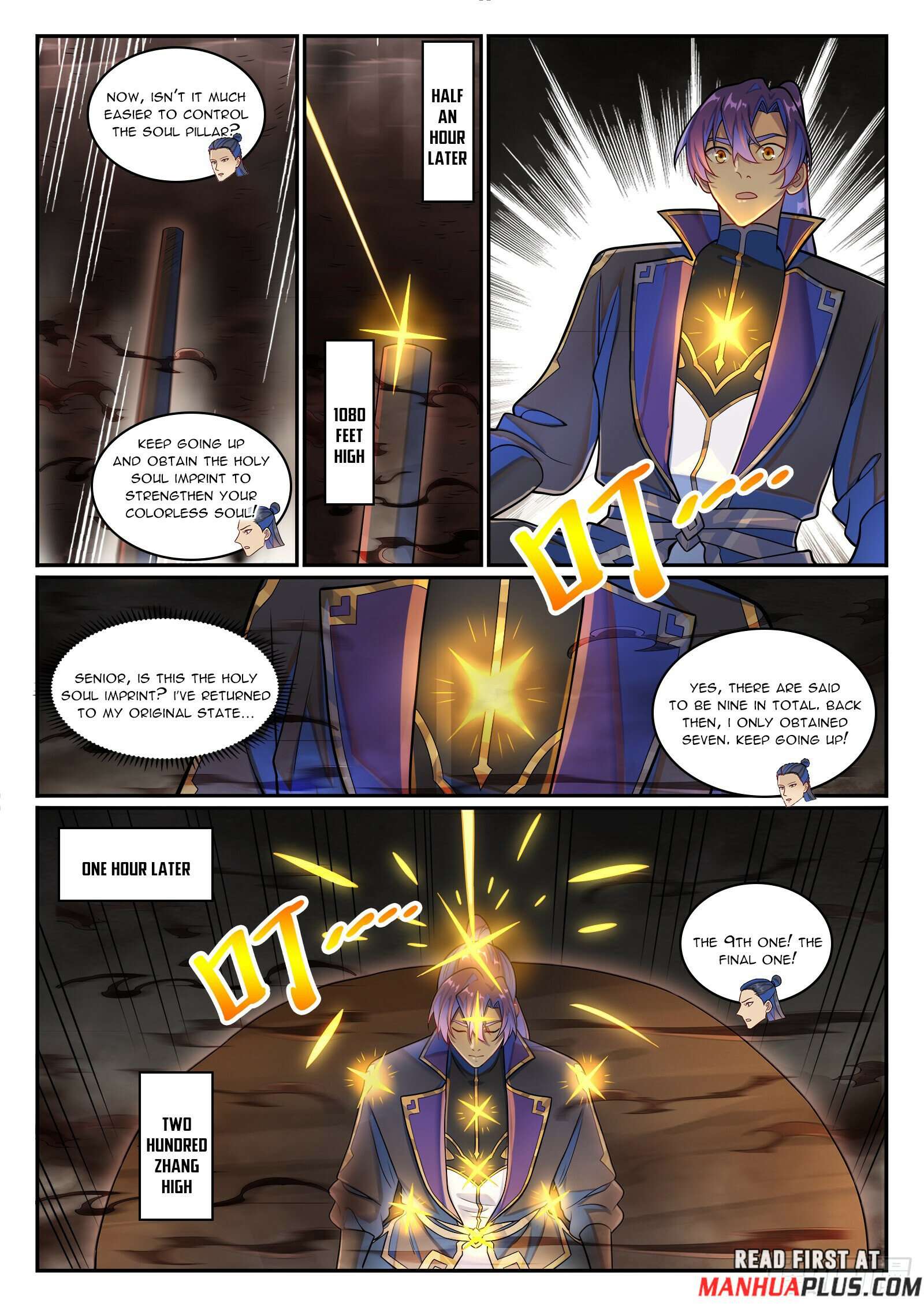 Page 12 of Chapter 1275