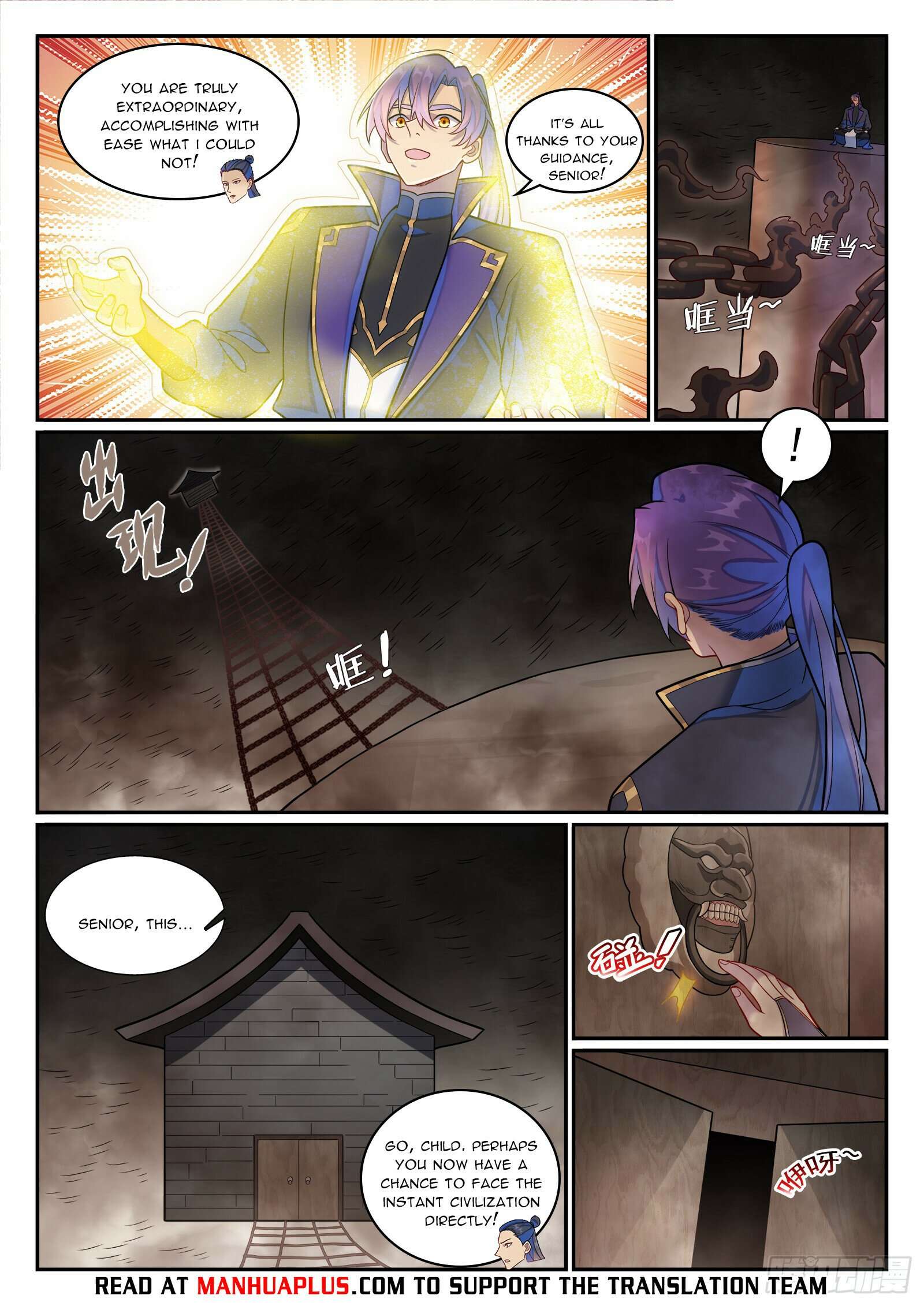 Page 13 of Chapter 1275