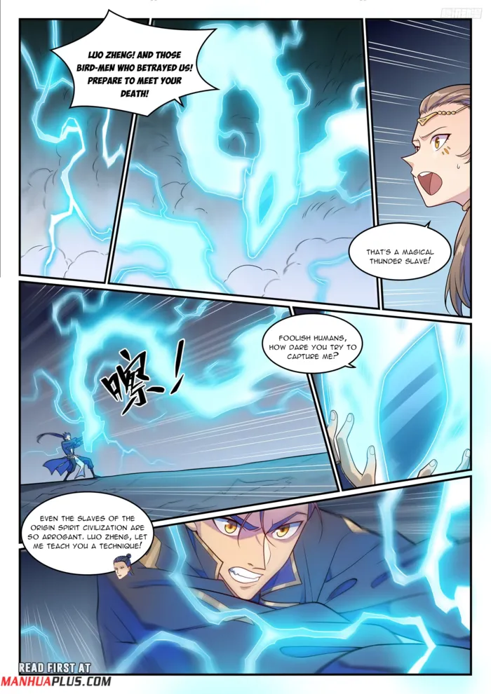 Page 4 of Chapter 1276