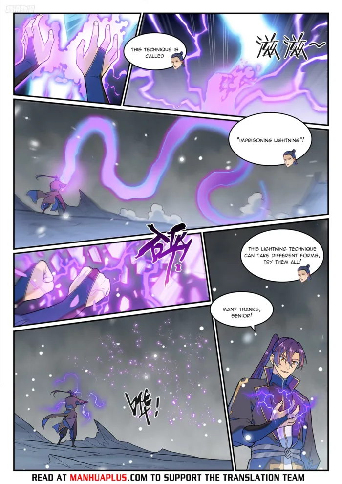 Page 5 of Chapter 1276