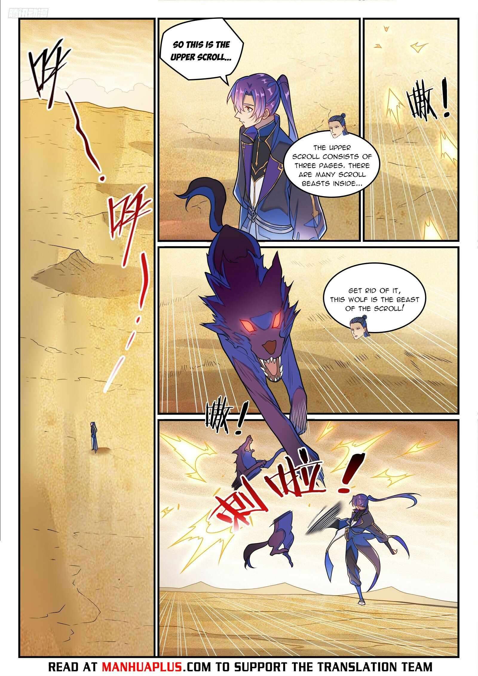 Page 5 of Chapter 1277