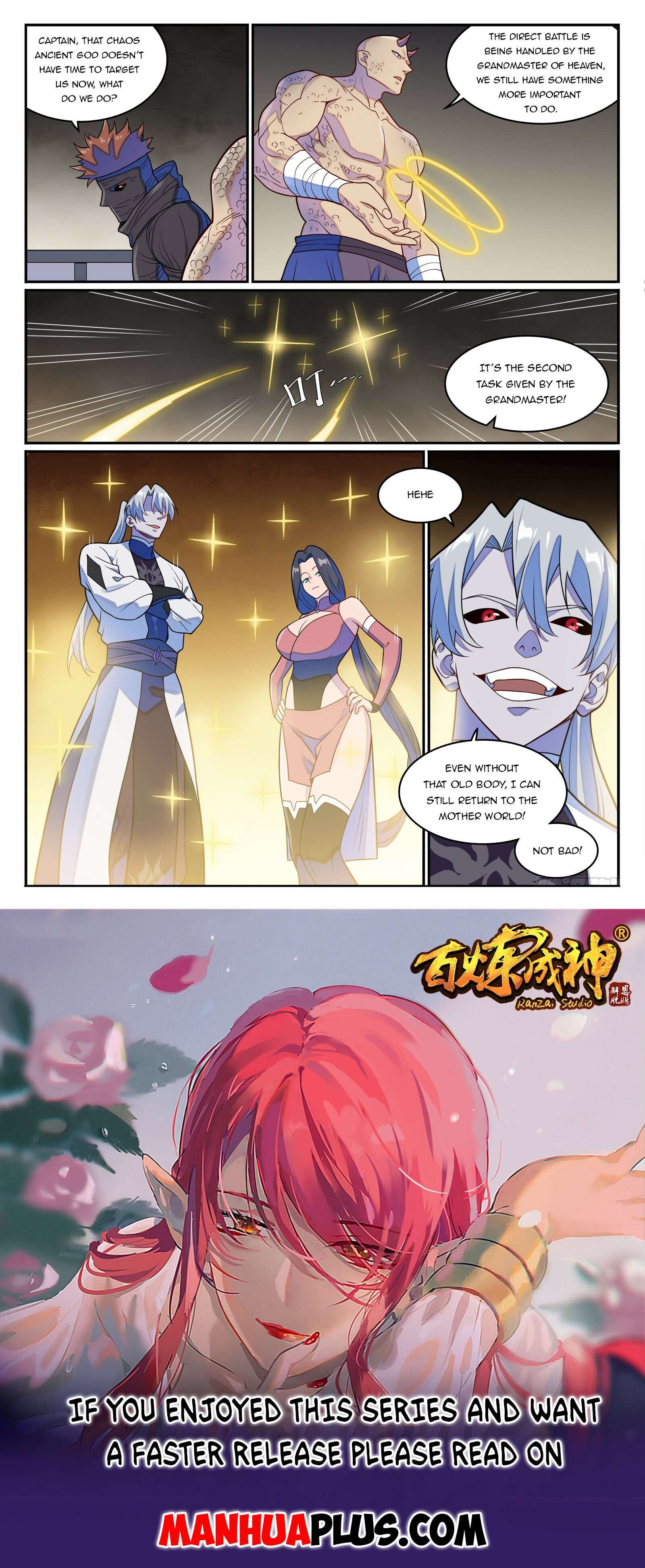 Page 15 of Chapter 1280