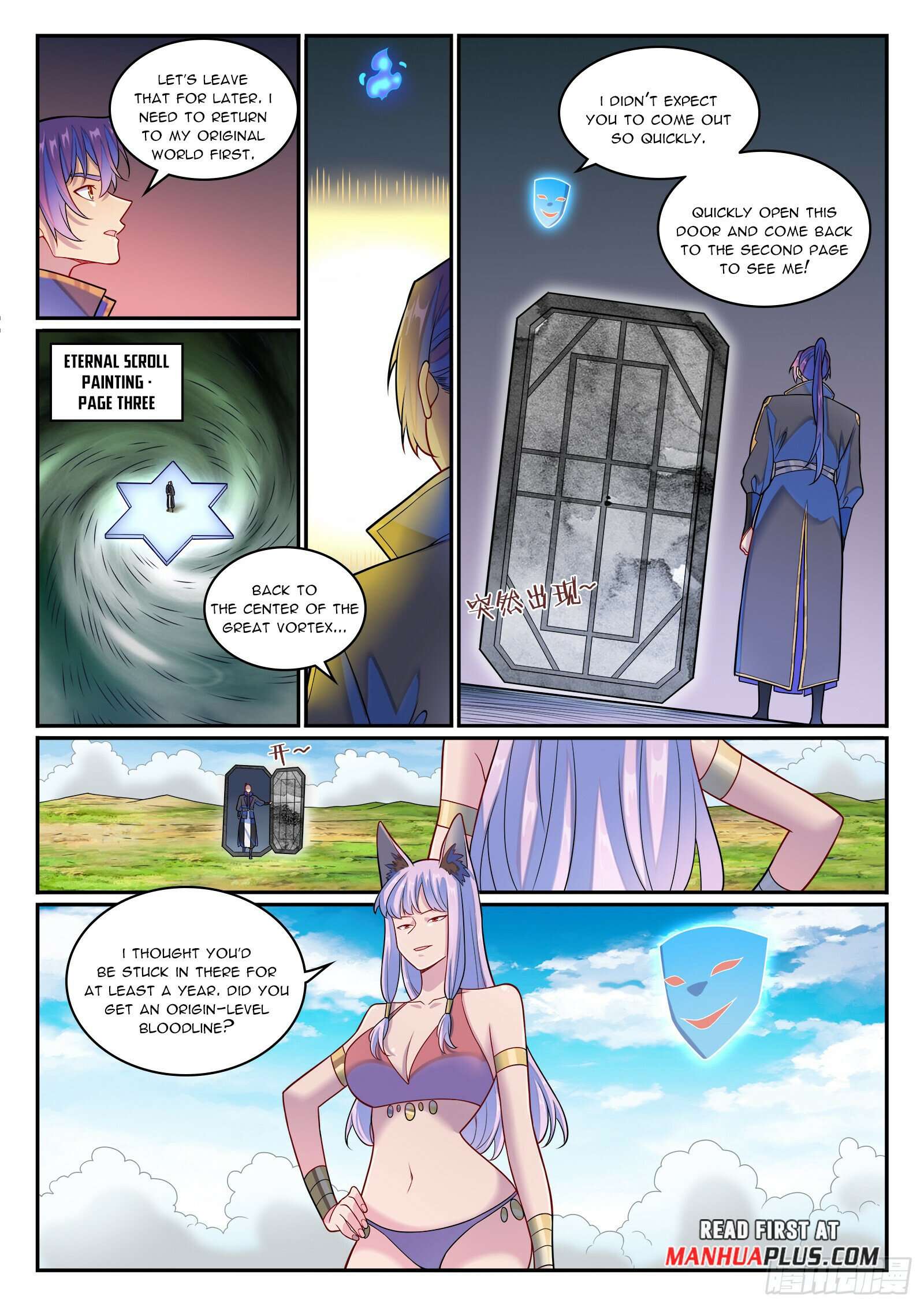 Page 12 of Chapter 1281