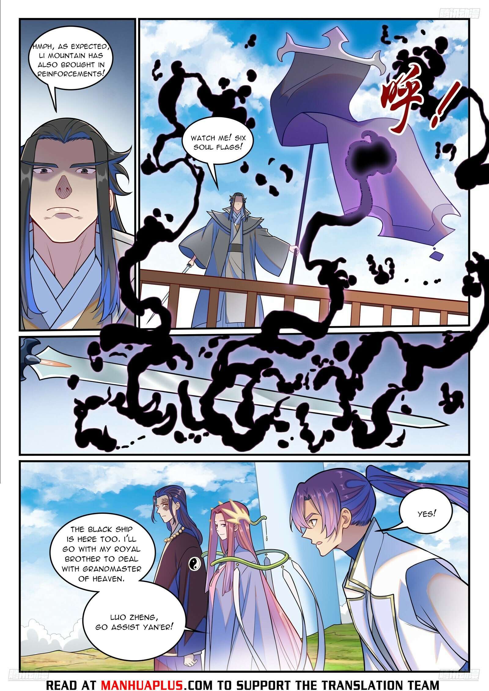 Page 9 of Chapter 1283