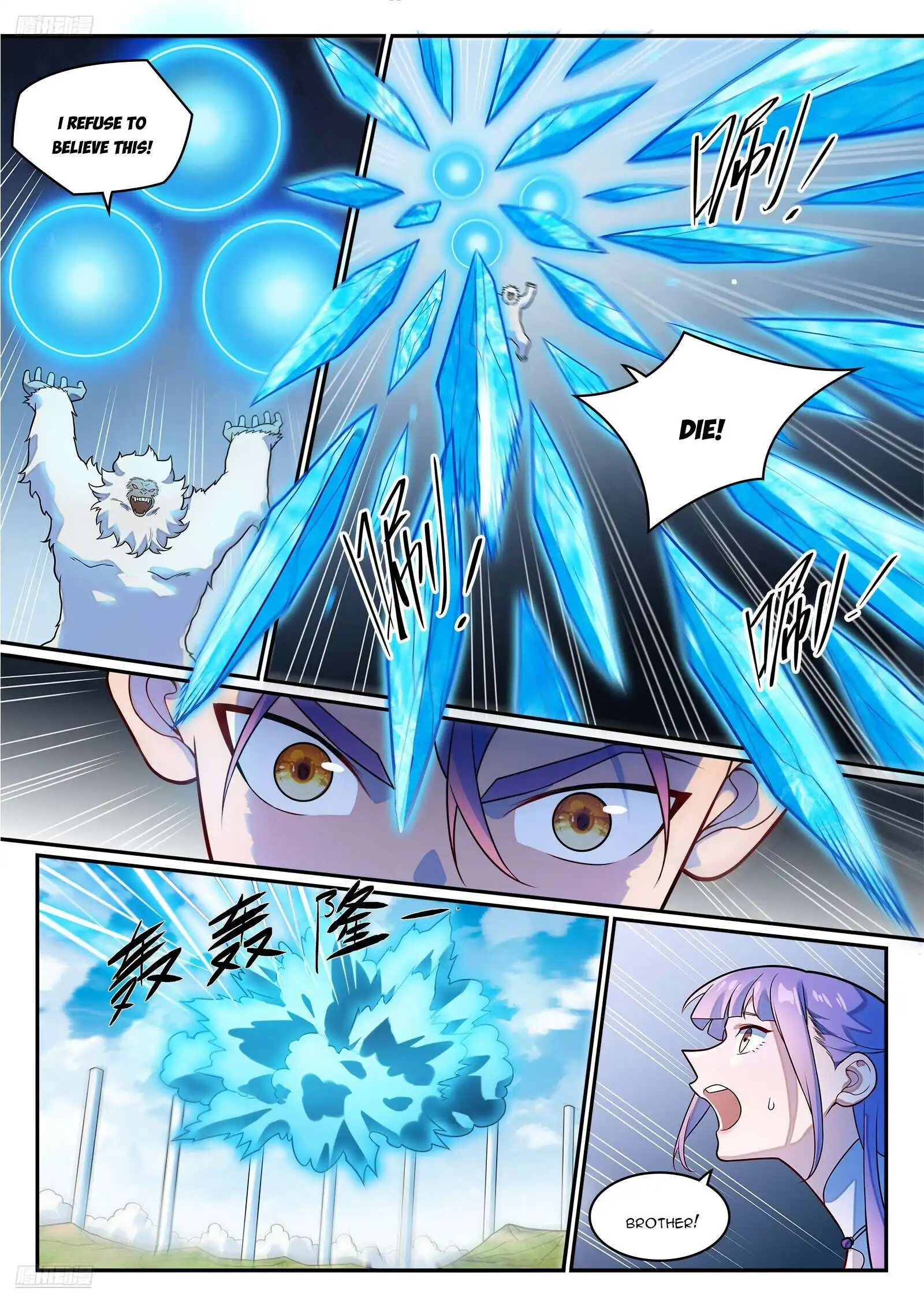 Page 3 of Chapter 1284