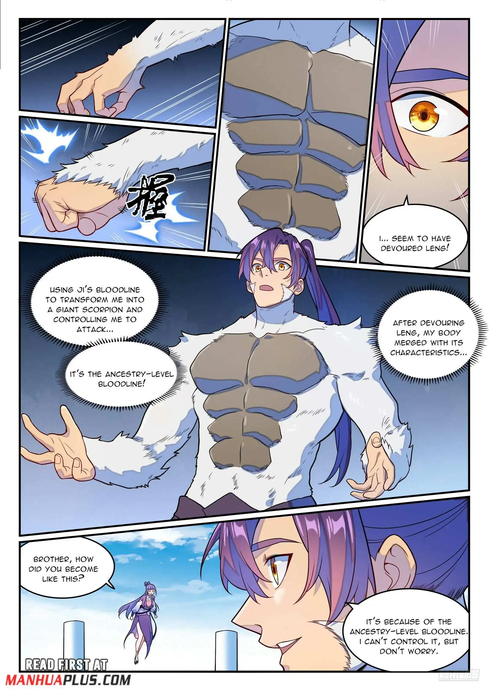 Page 6 of Chapter 1284