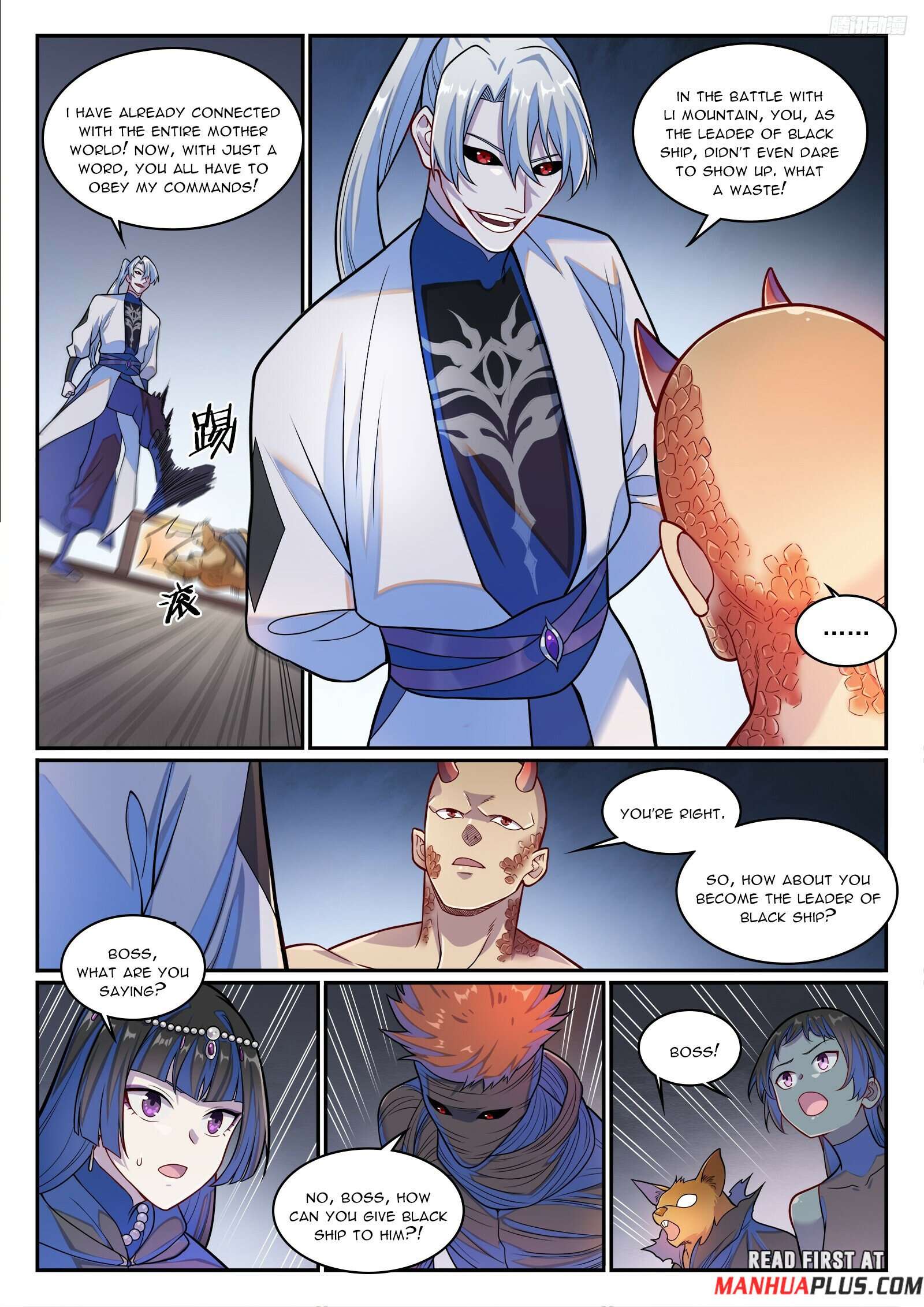 Page 4 of Chapter 1285