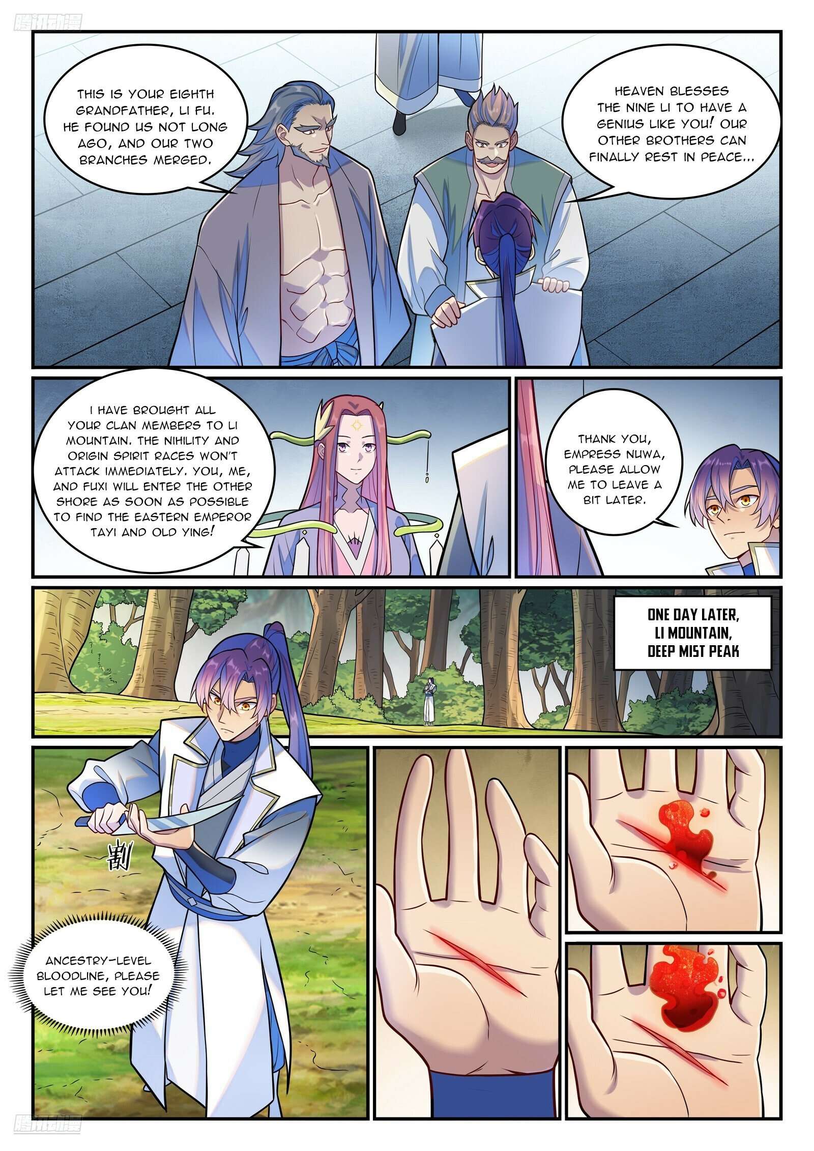 Page 7 of Chapter 1285