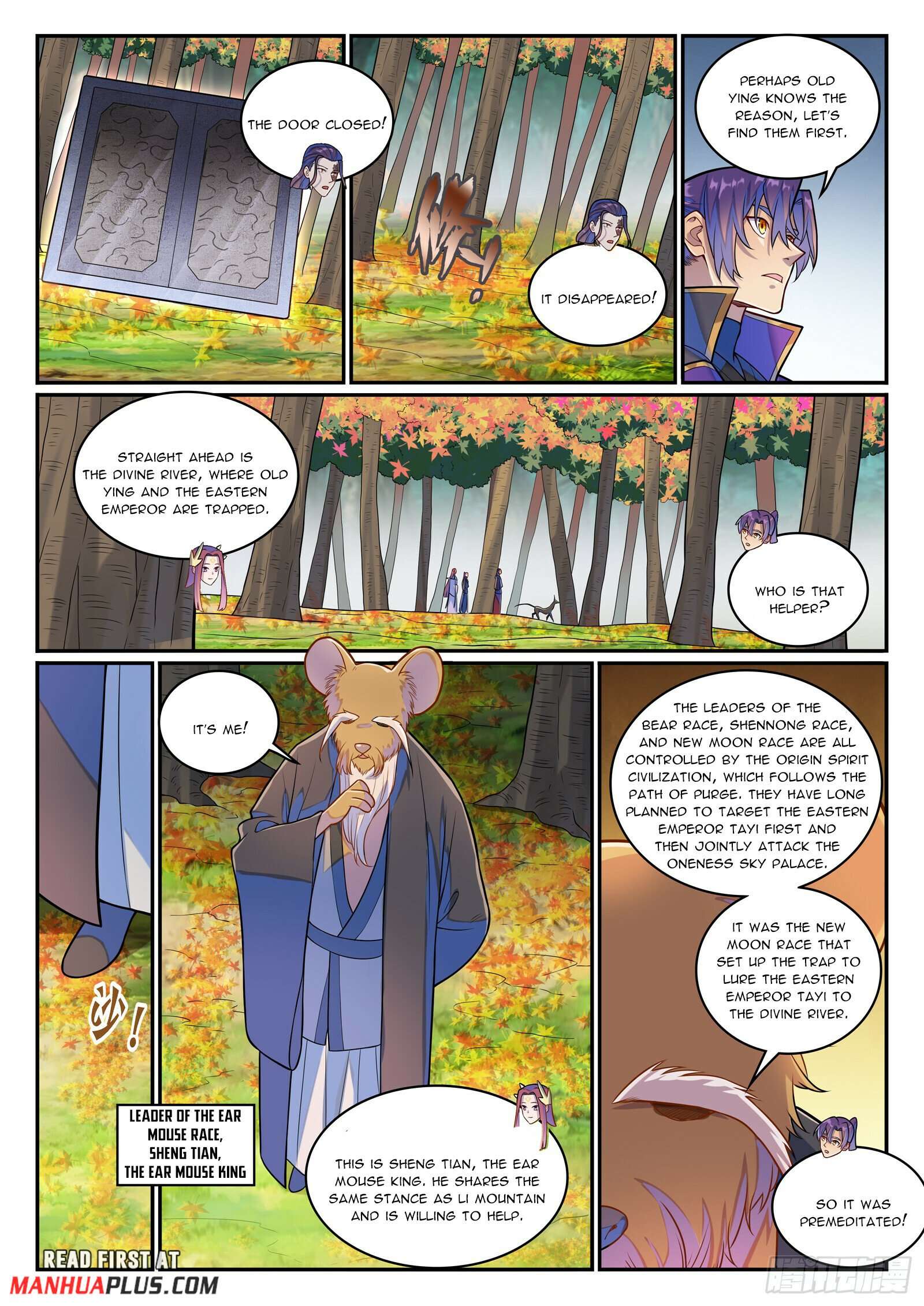 Page 12 of Chapter 1285