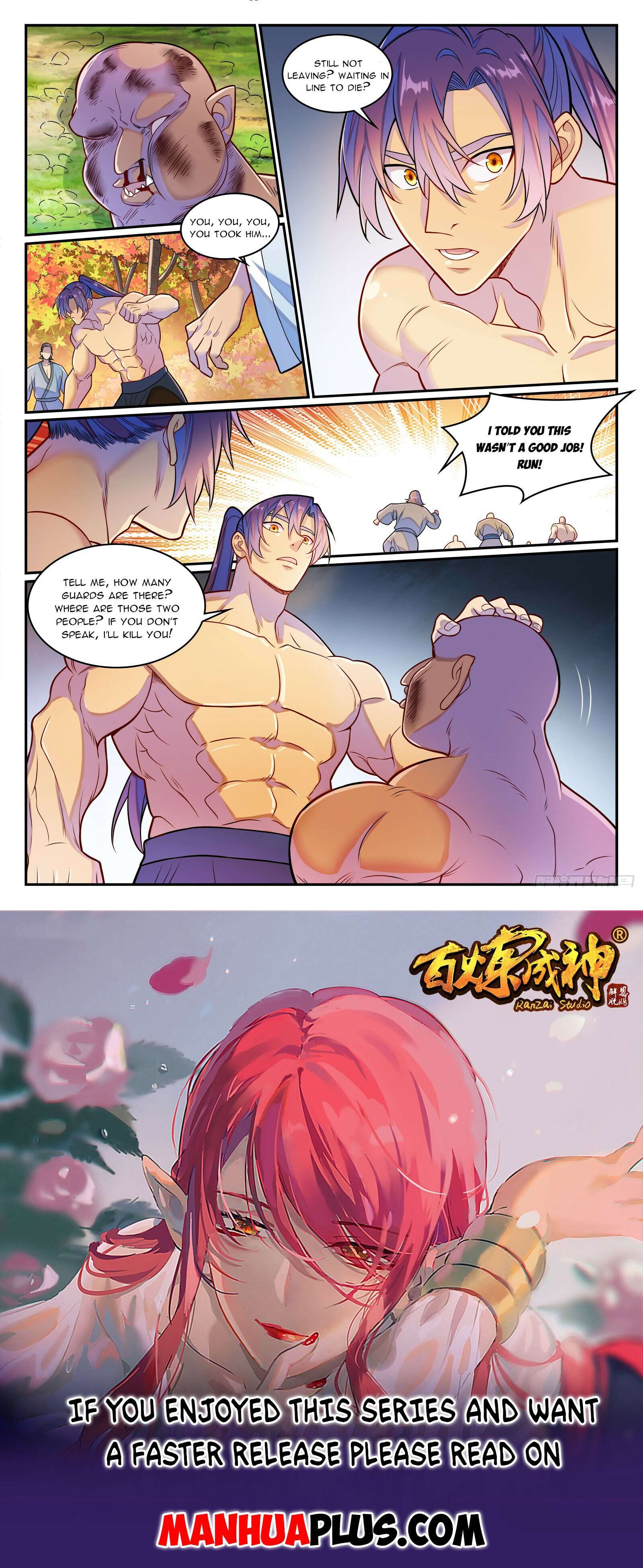 Page 15 of Chapter 1285