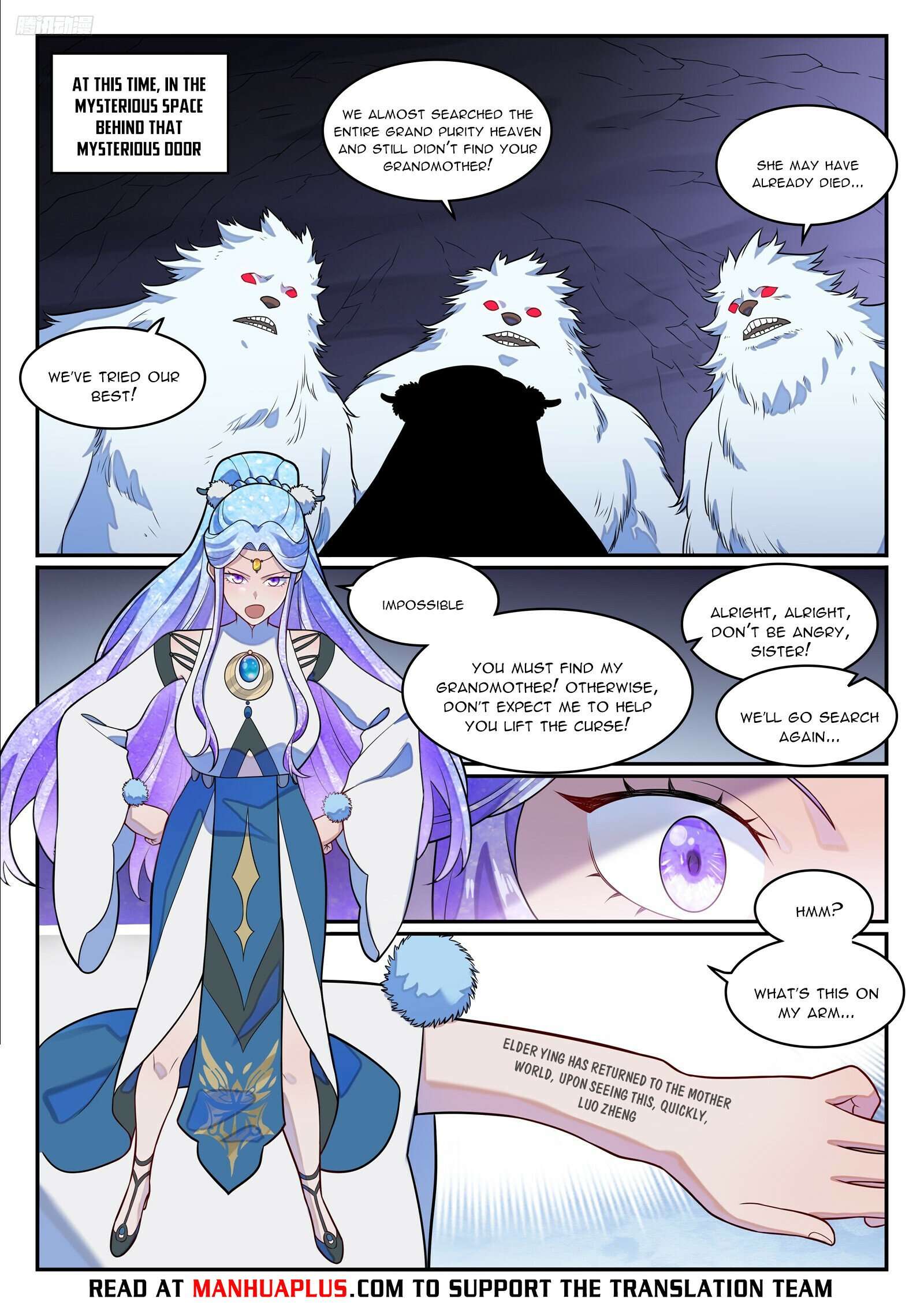 Page 5 of Chapter 1286