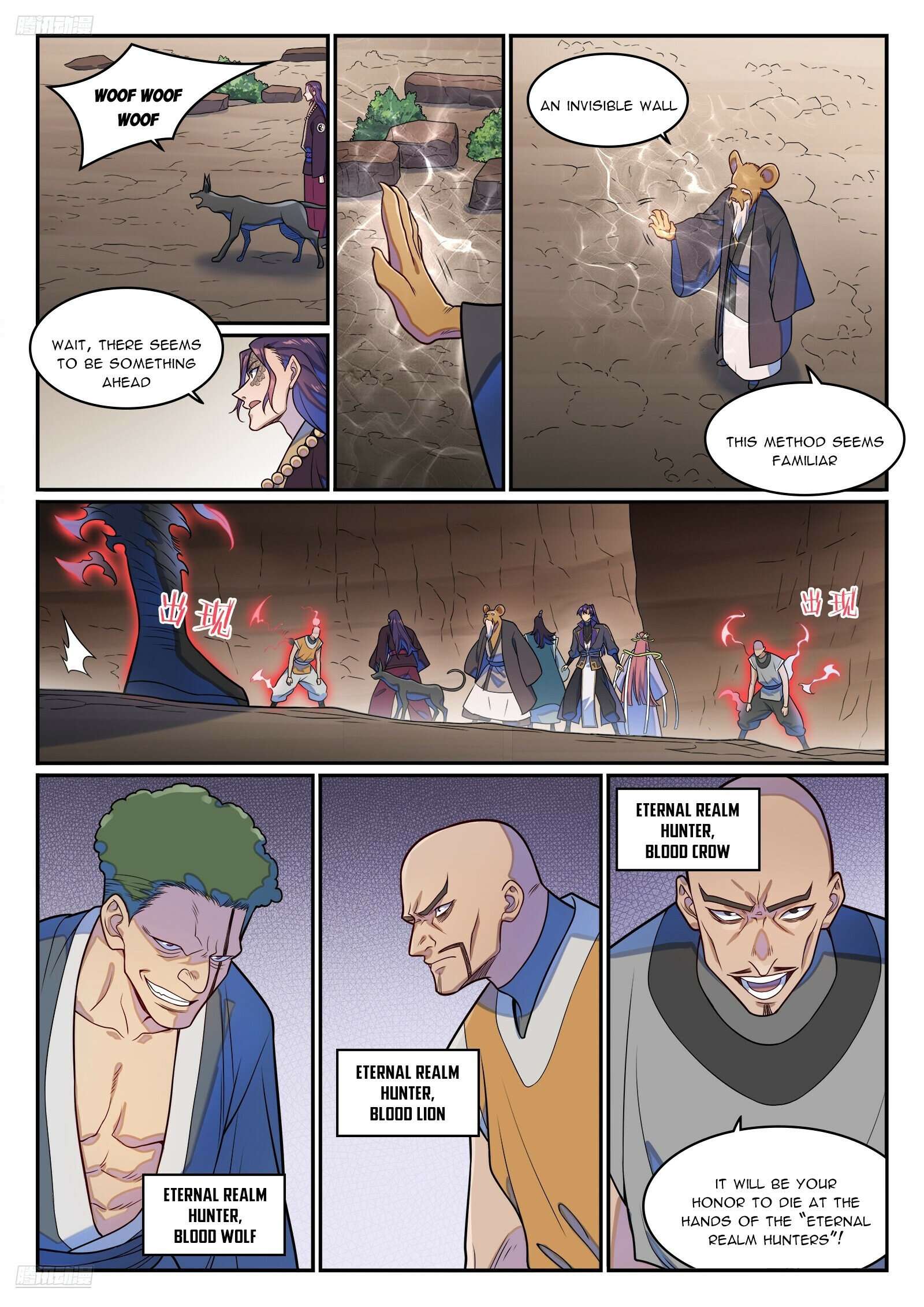 Page 7 of Chapter 1286