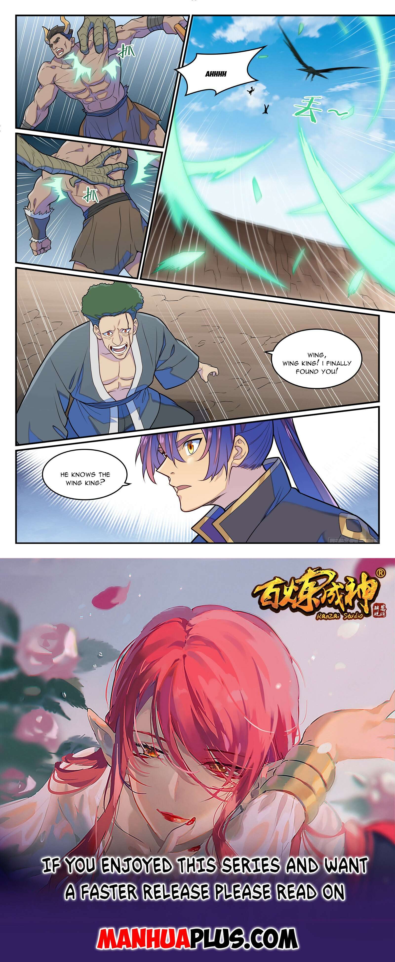 Page 15 of Chapter 1286