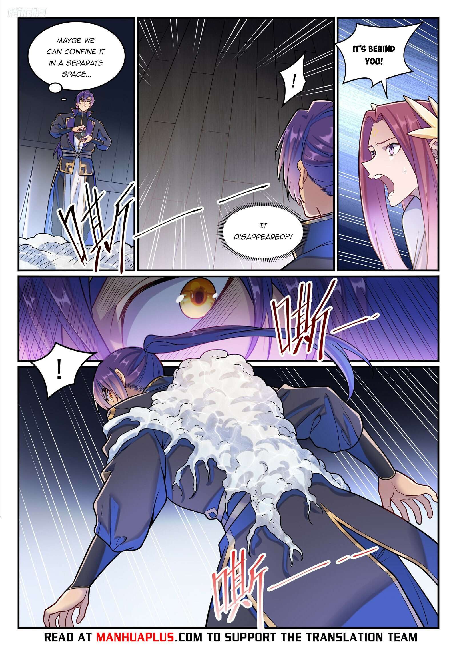 Page 5 of Chapter 1287