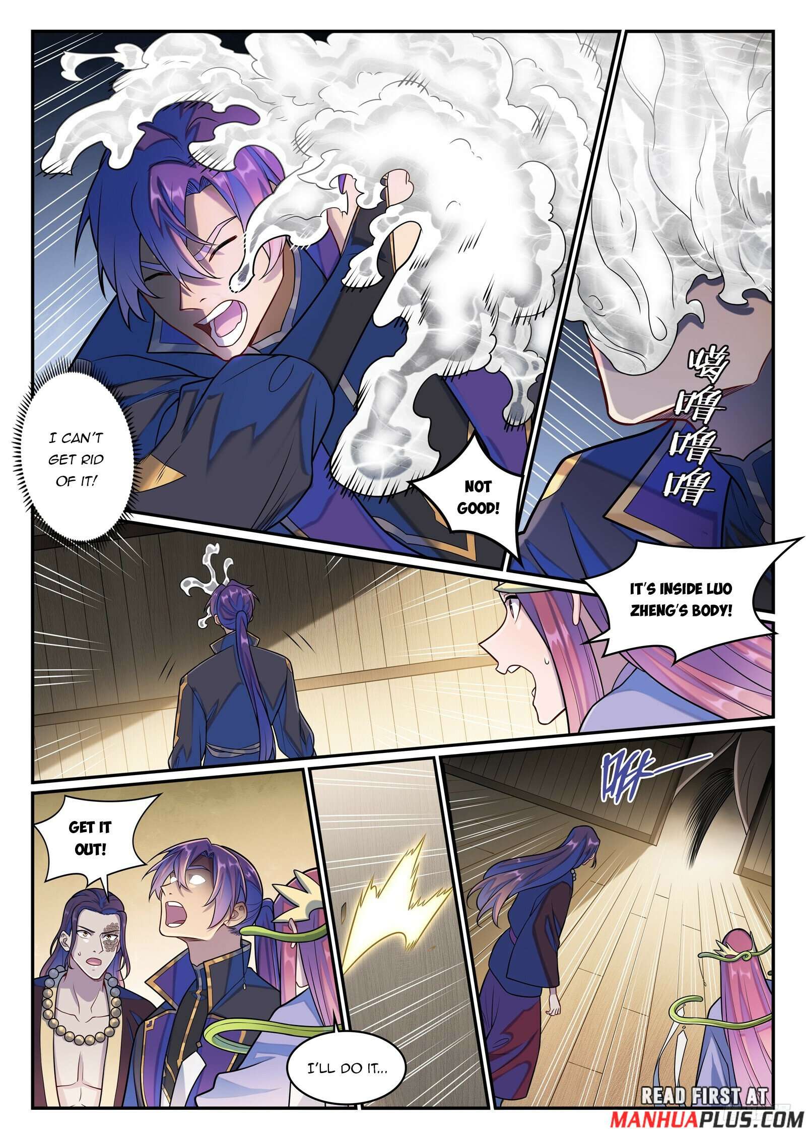 Page 6 of Chapter 1287