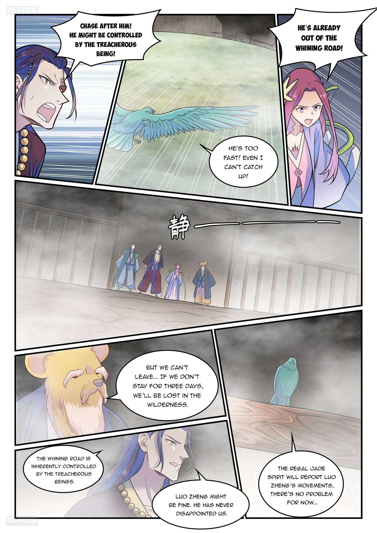 Page 7 of Chapter 1287