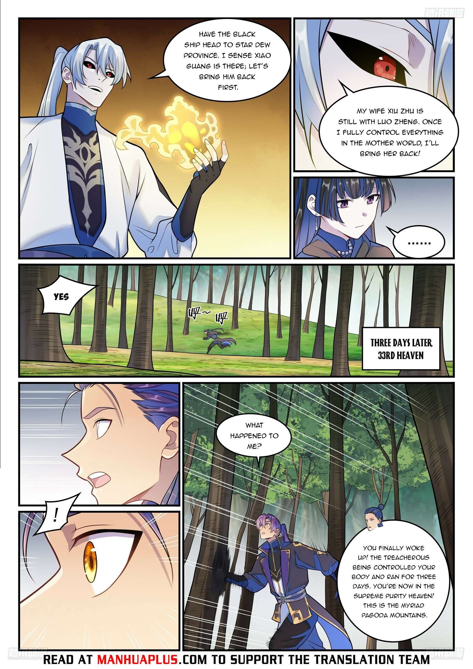Page 9 of Chapter 1287