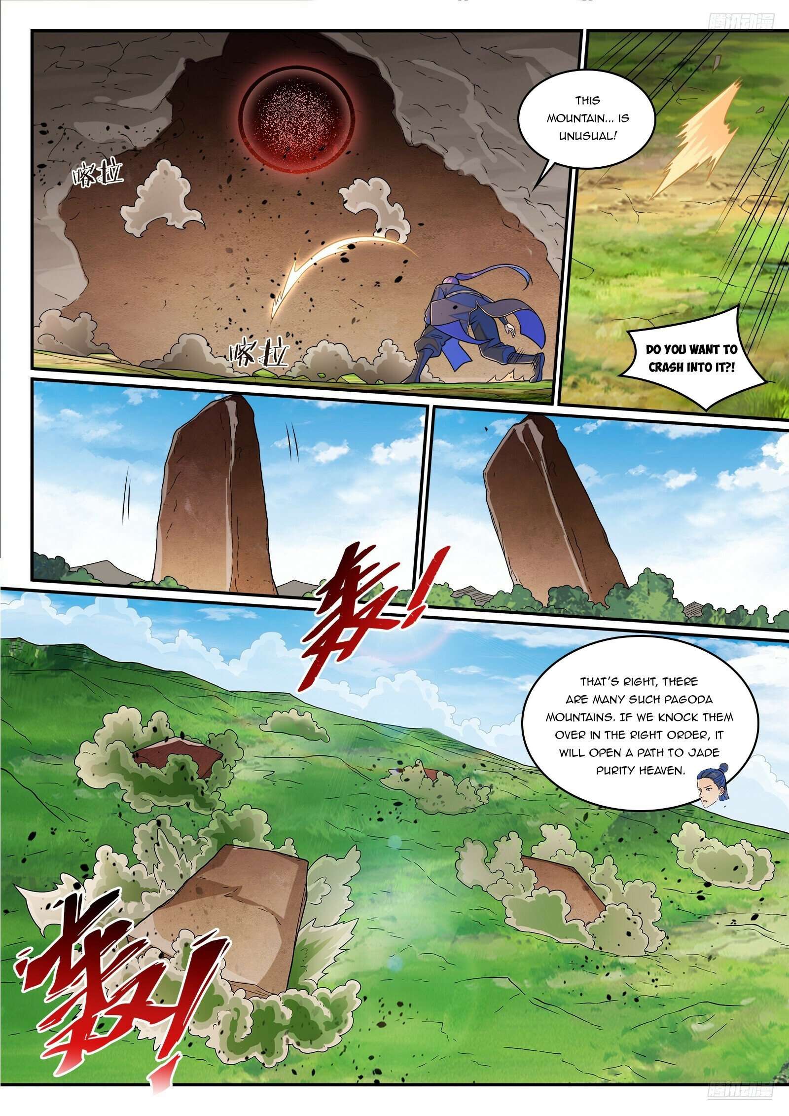 Page 11 of Chapter 1287