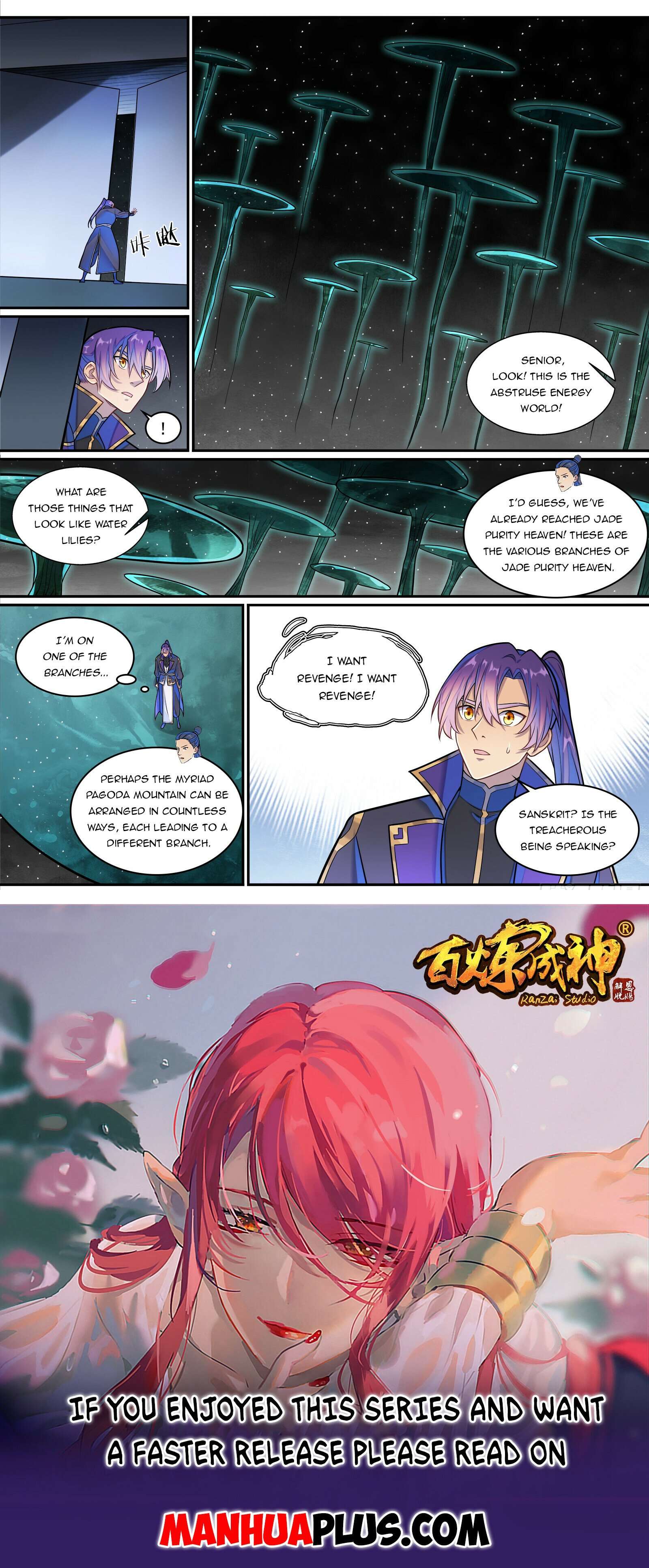 Page 15 of Chapter 1287