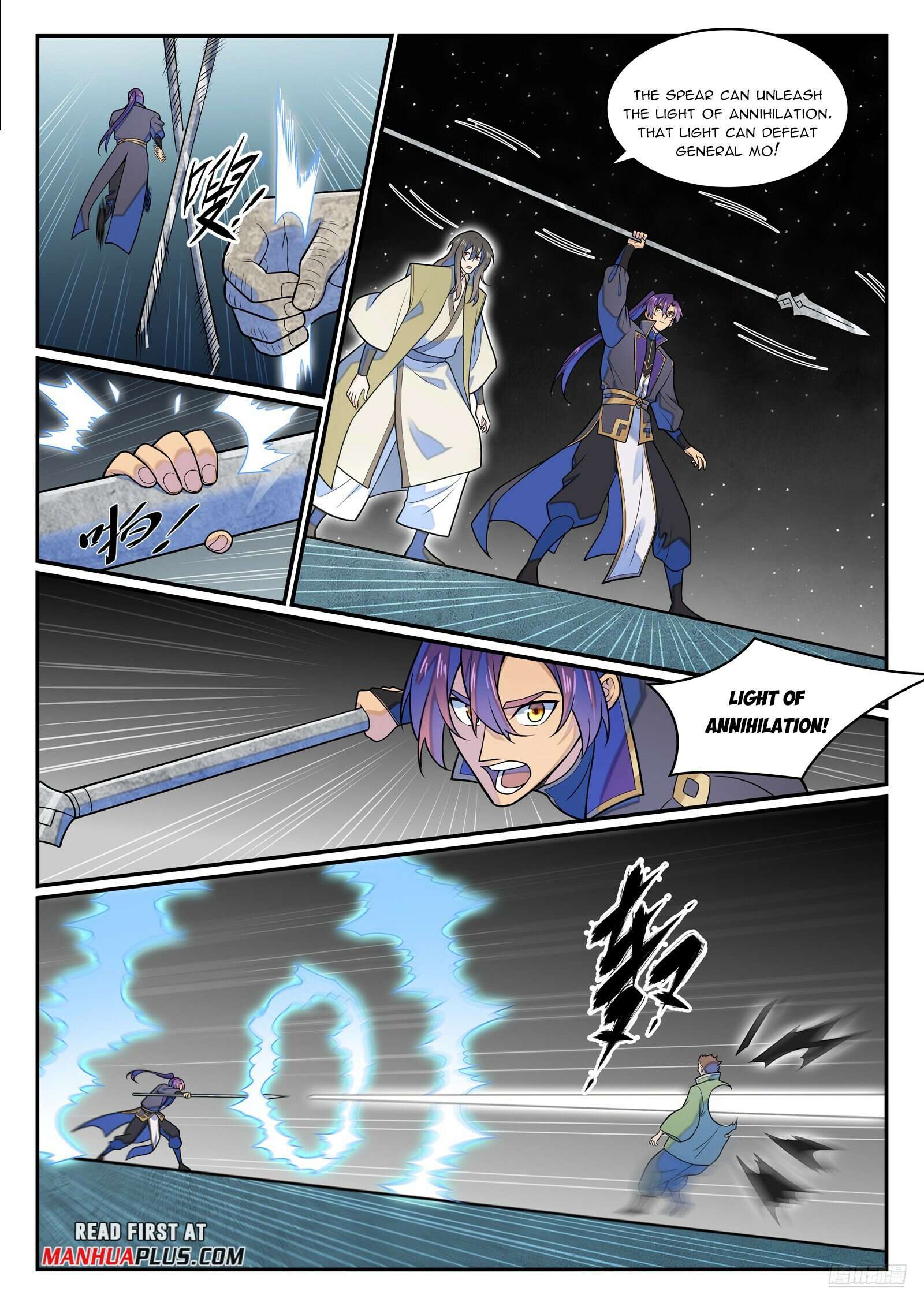 Page 6 of Chapter 1288