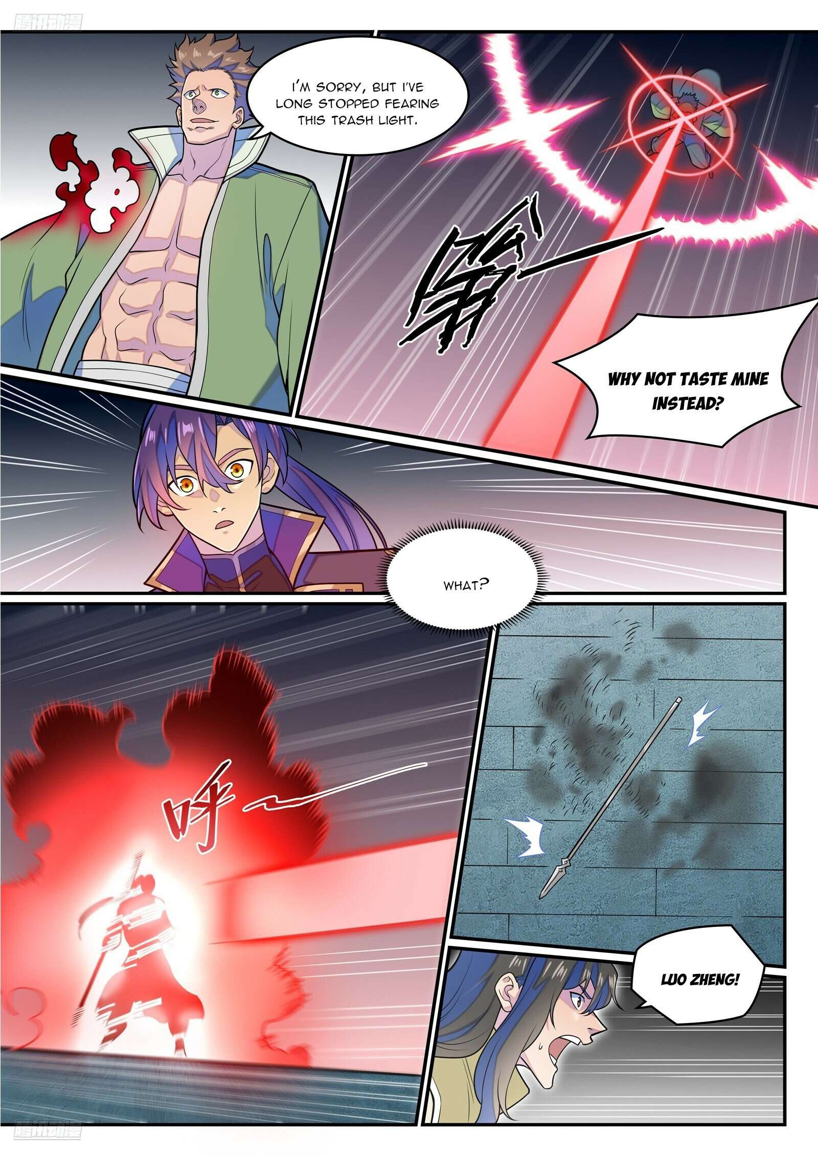 Page 7 of Chapter 1288