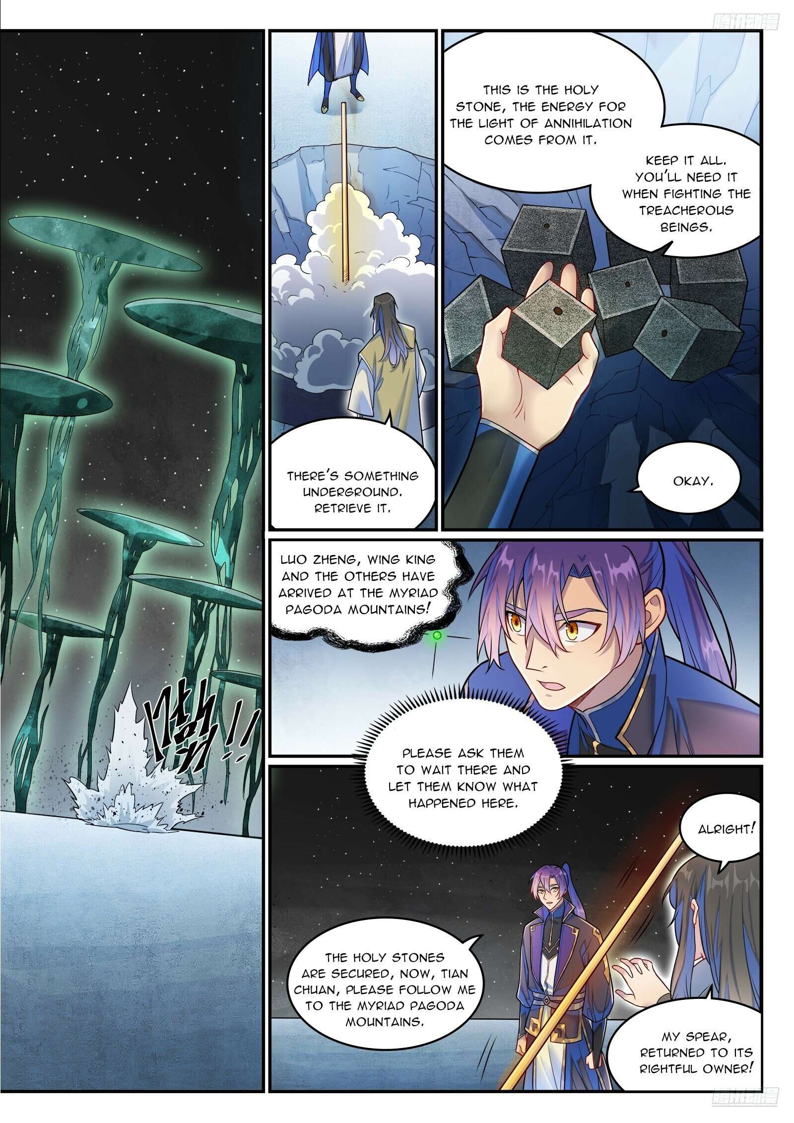 Page 11 of Chapter 1288