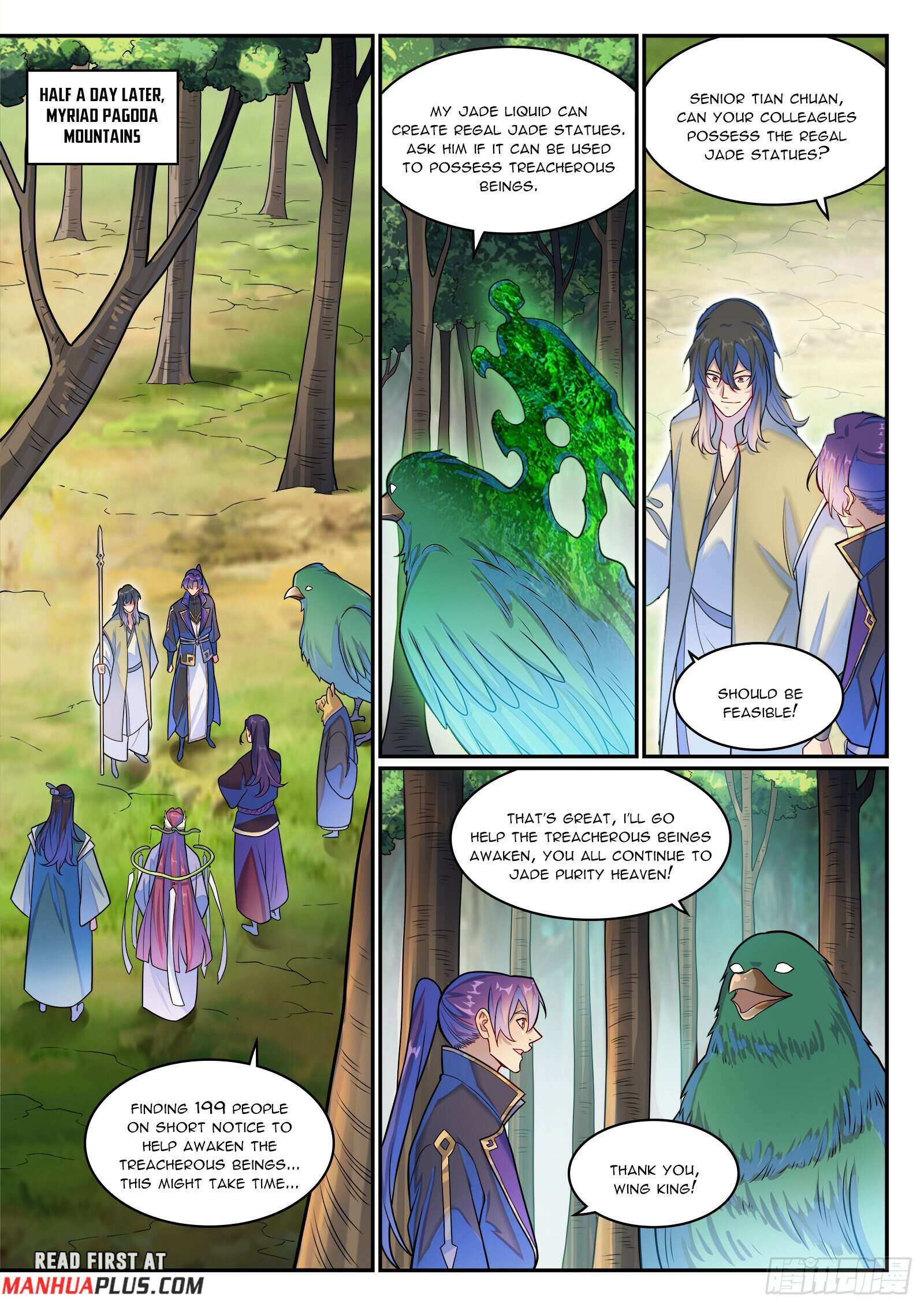 Page 12 of Chapter 1288