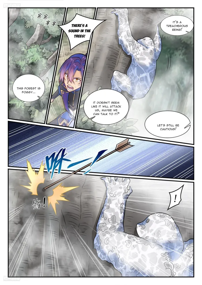 Page 3 of Chapter 1289