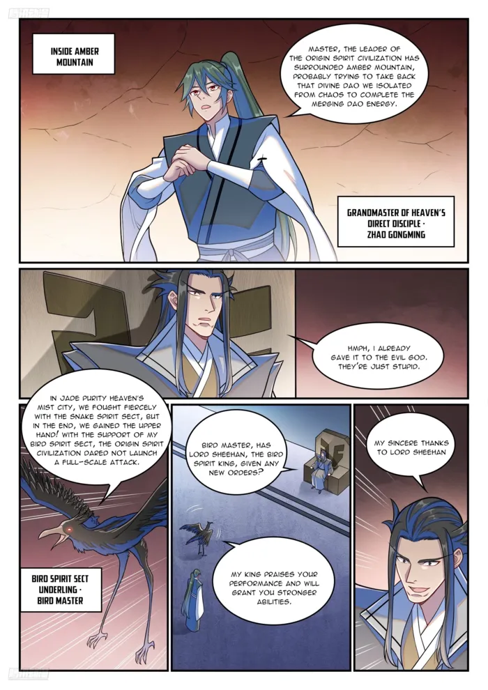 Page 7 of Chapter 1289