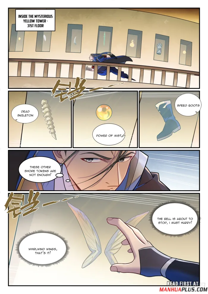 Page 14 of Chapter 1289