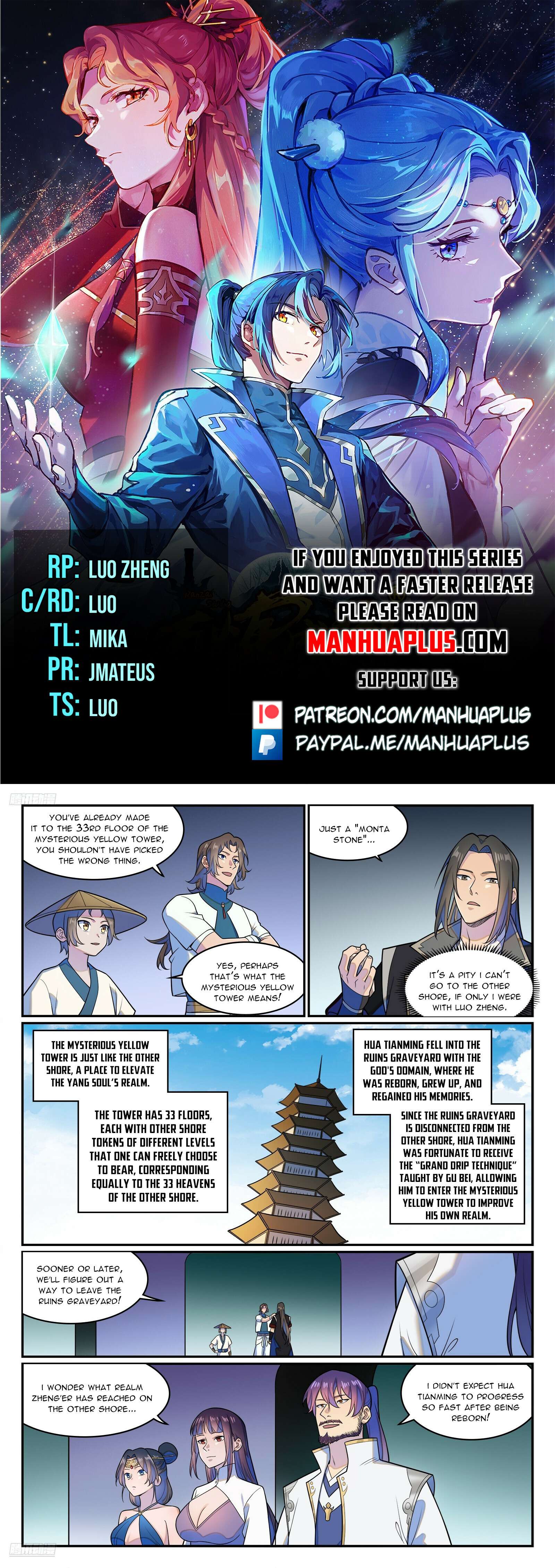 Page 1 of Chapter 1290
