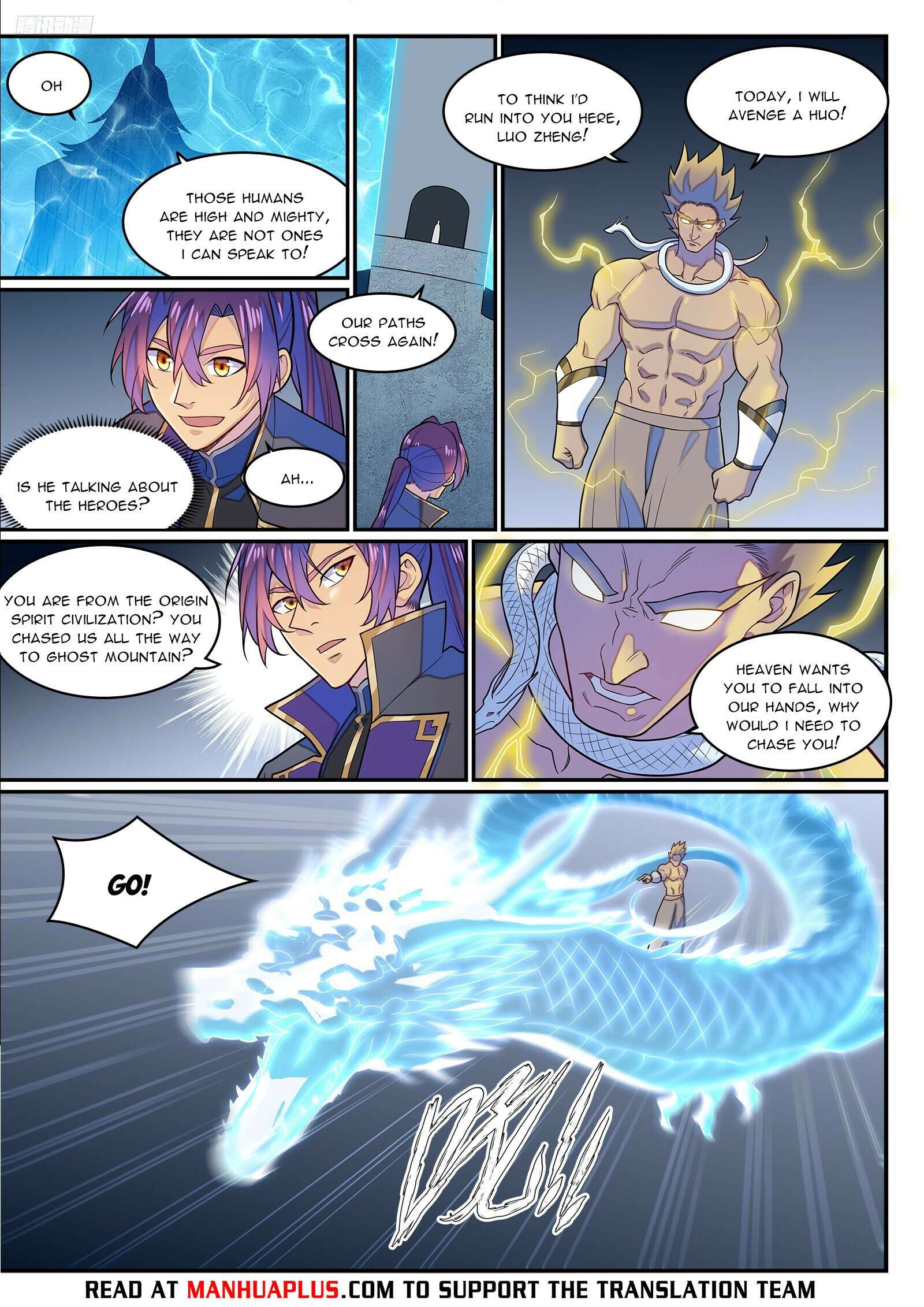 Page 5 of Chapter 1290