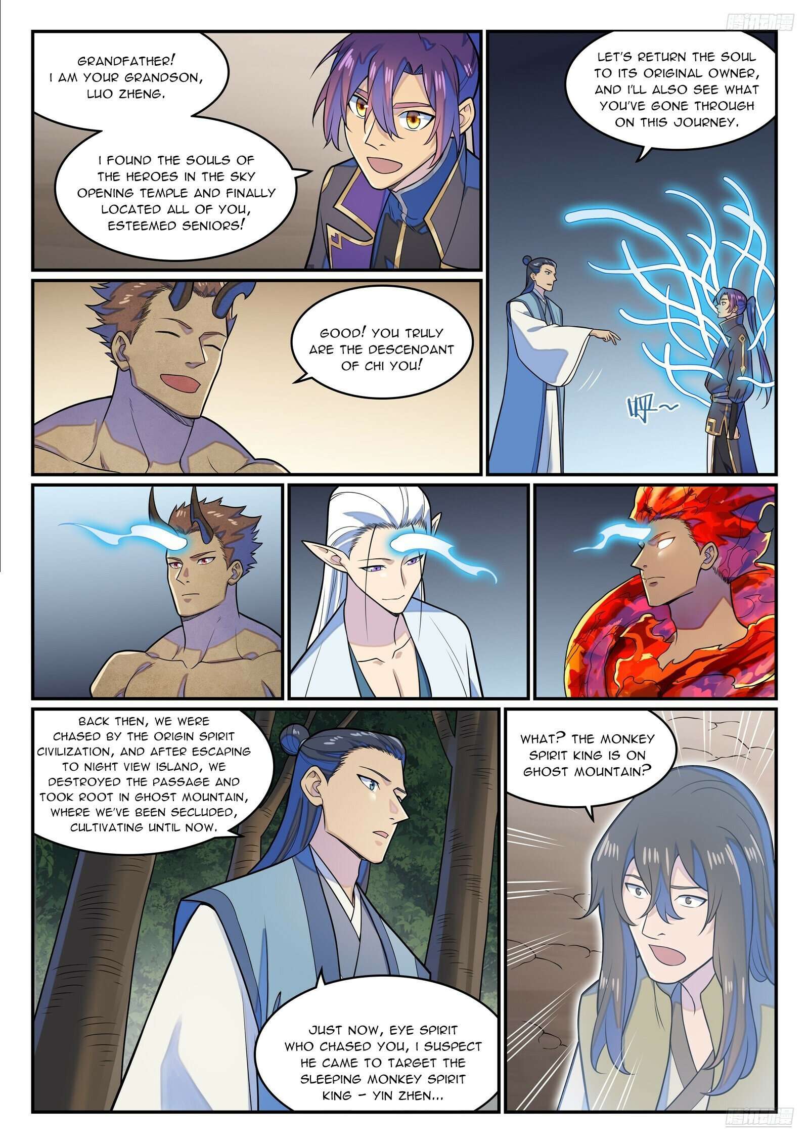 Page 11 of Chapter 1290