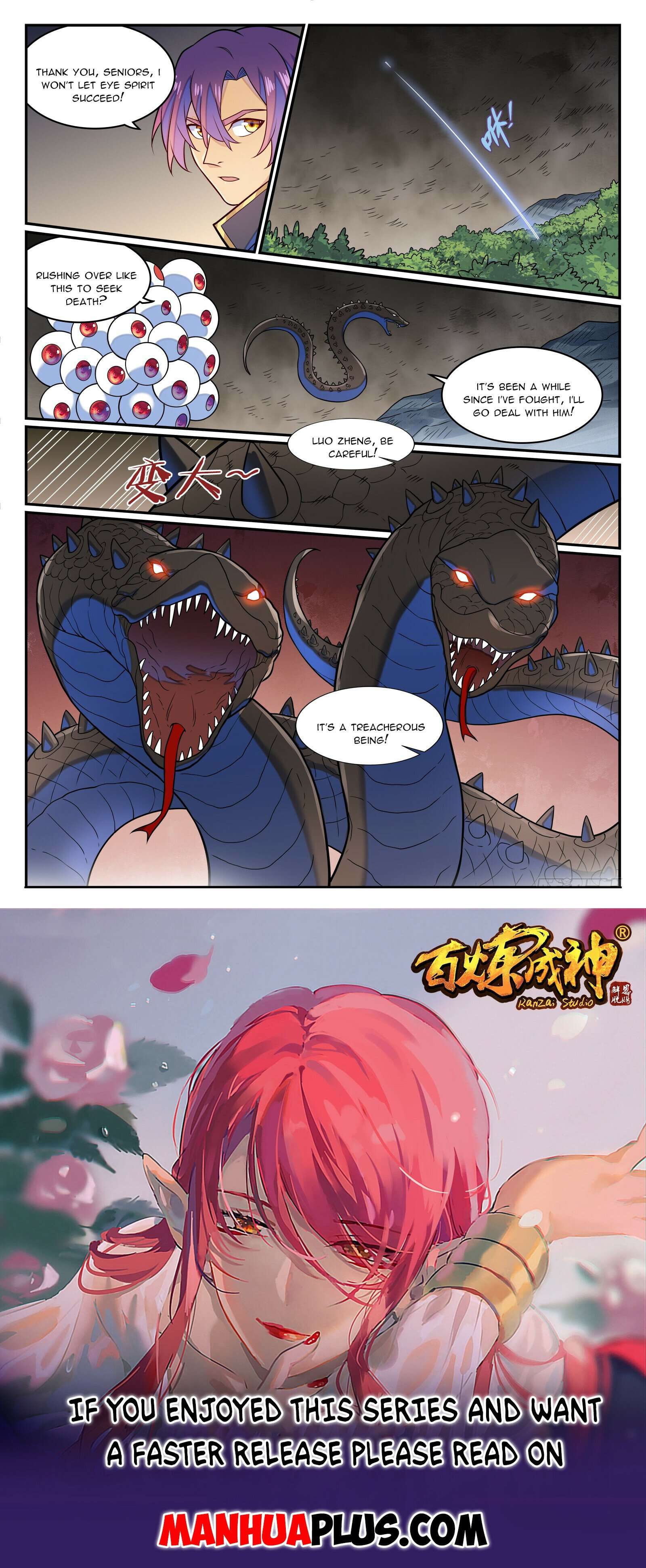 Page 15 of Chapter 1290