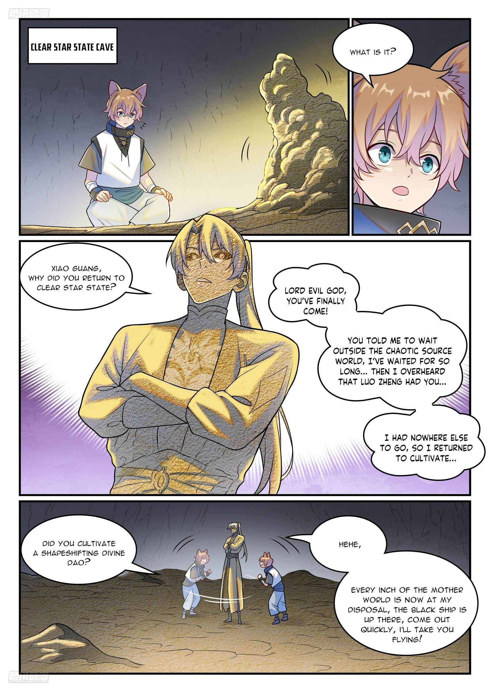 Page 7 of Chapter 1291