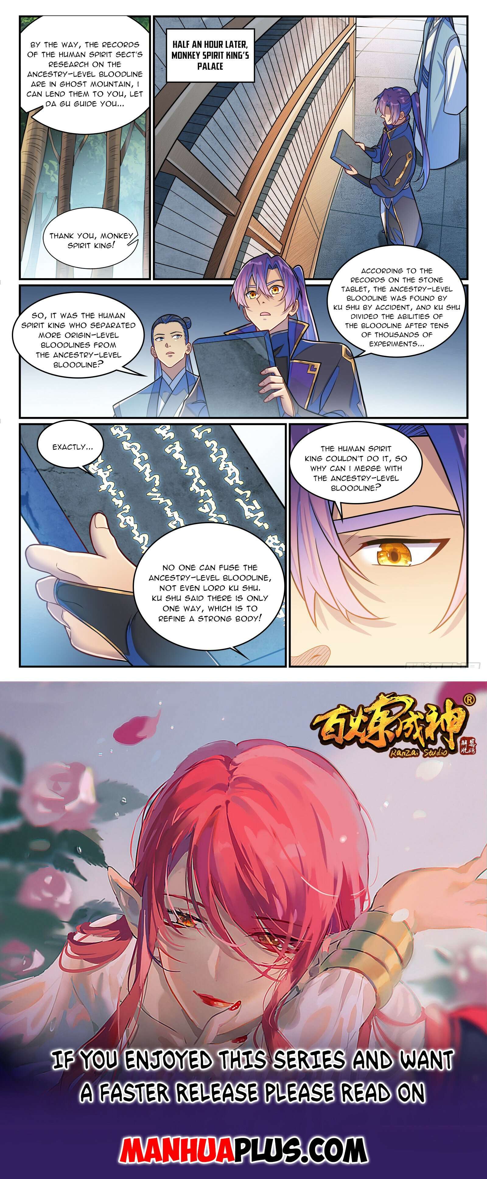 Page 15 of Chapter 1291