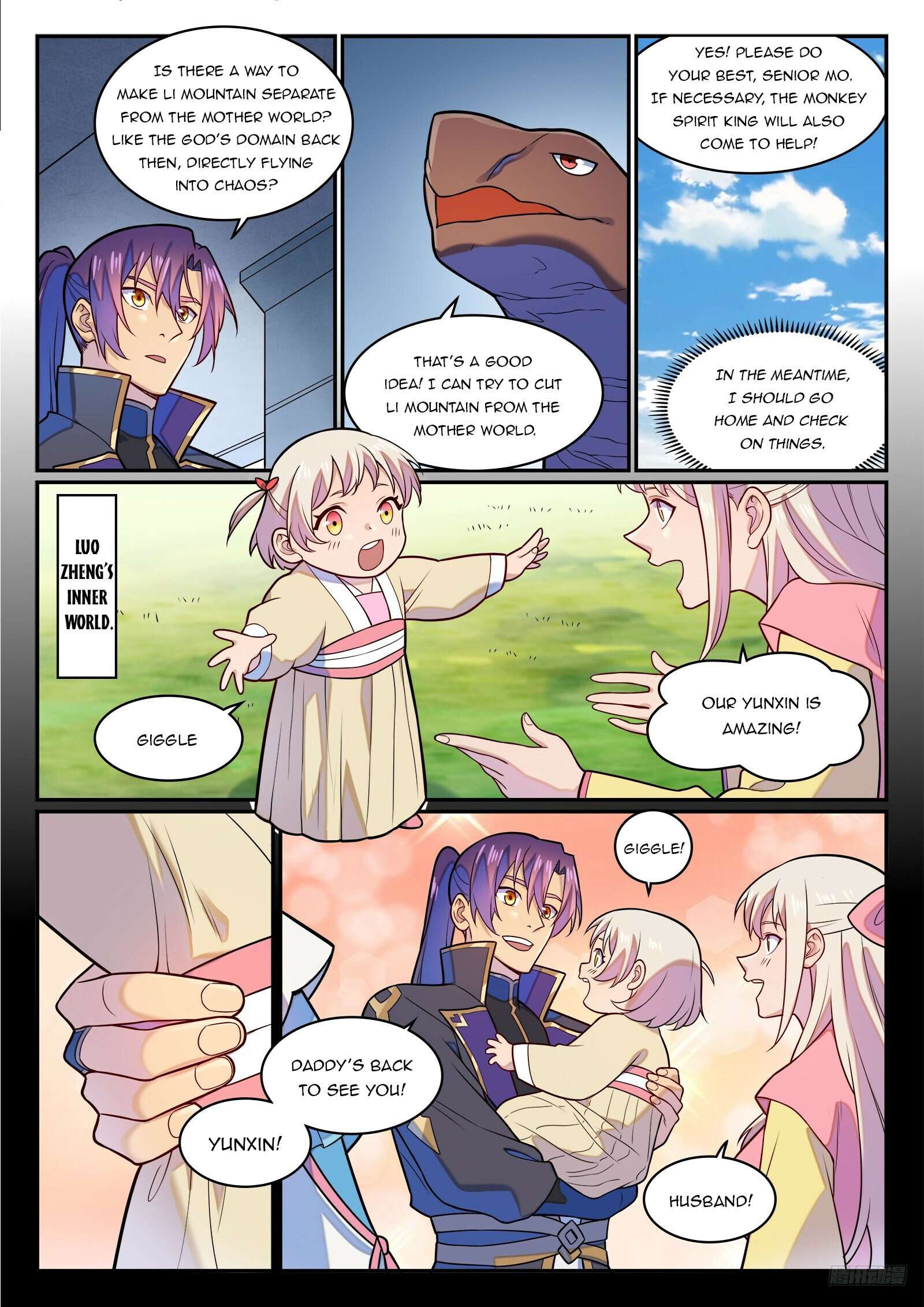 Page 7 of Chapter 1292