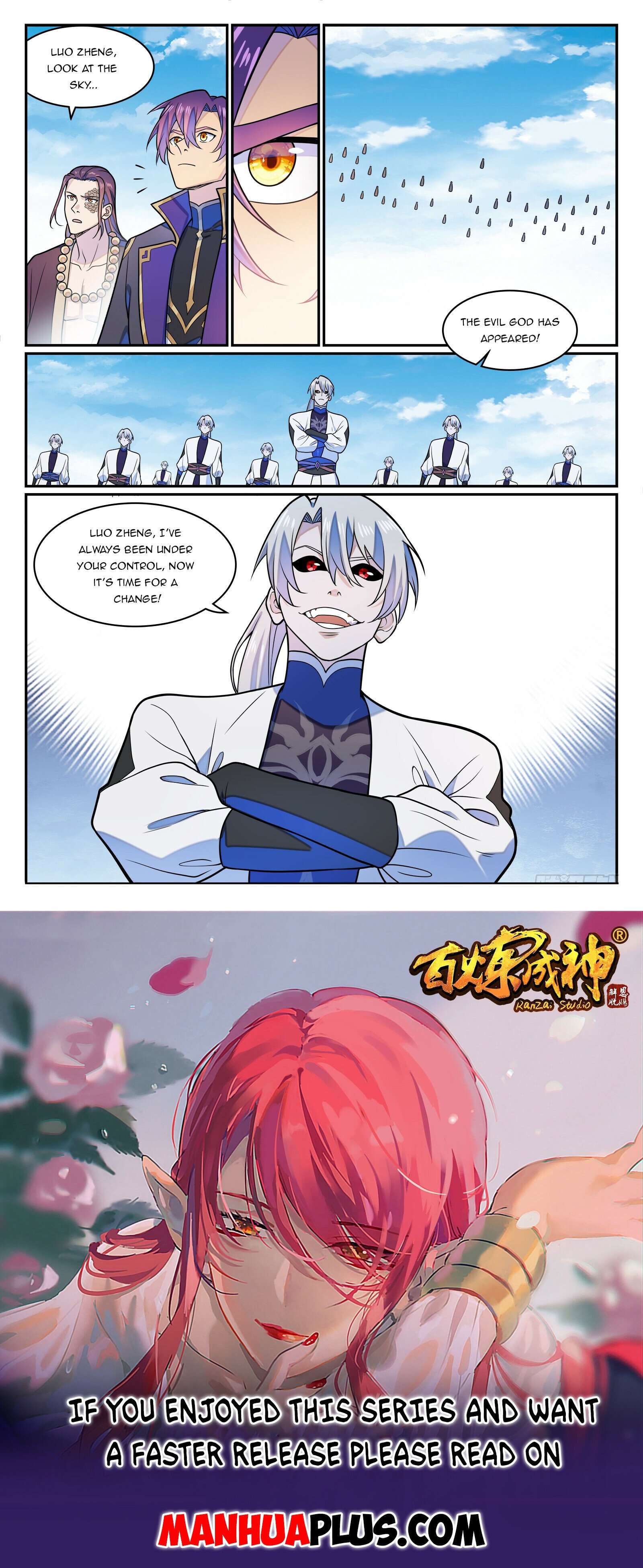 Page 15 of Chapter 1292