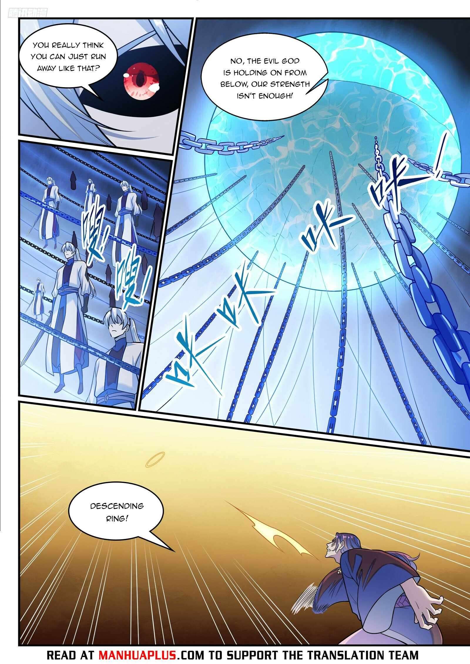Page 5 of Chapter 1293