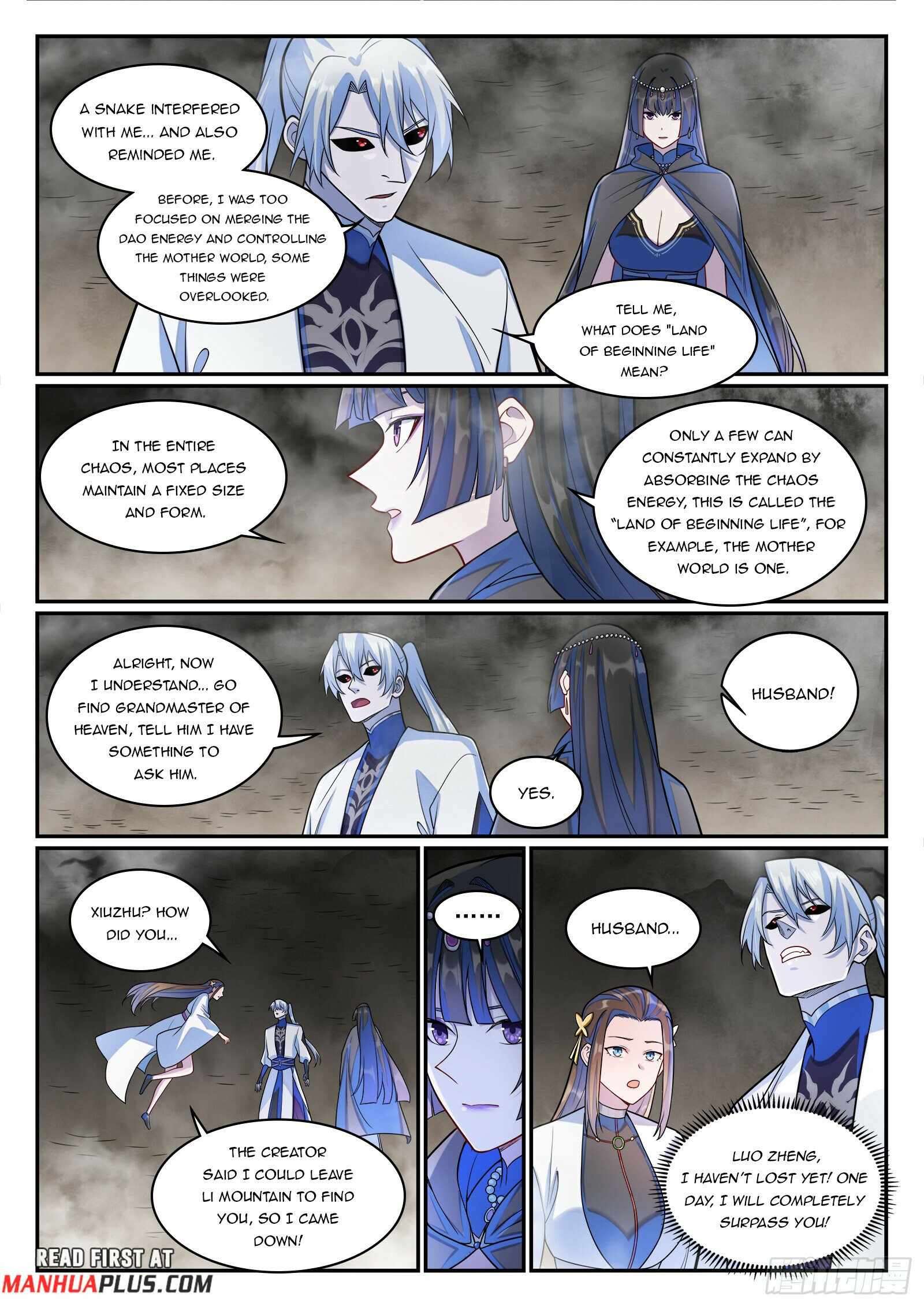 Page 12 of Chapter 1293