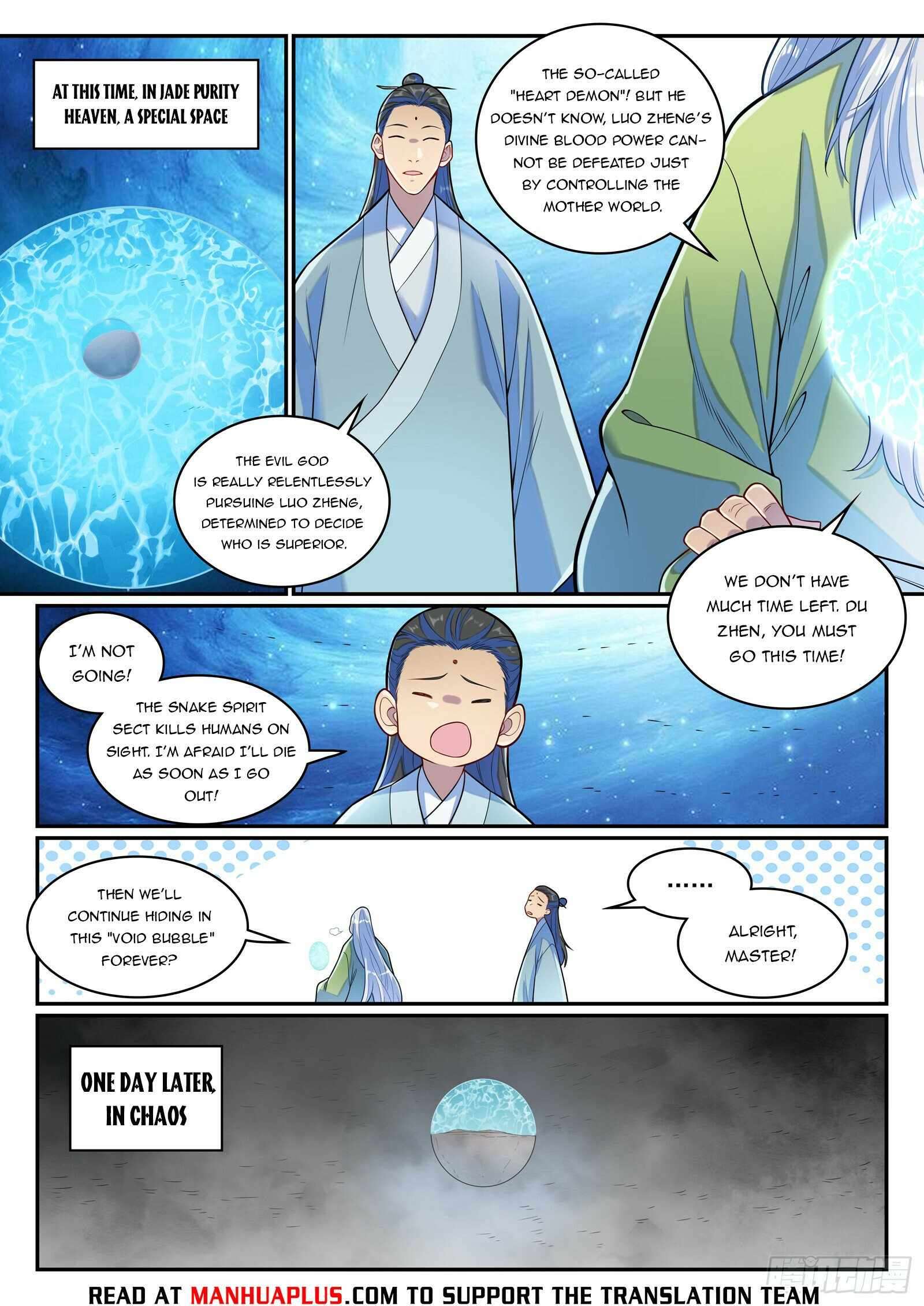 Page 13 of Chapter 1293