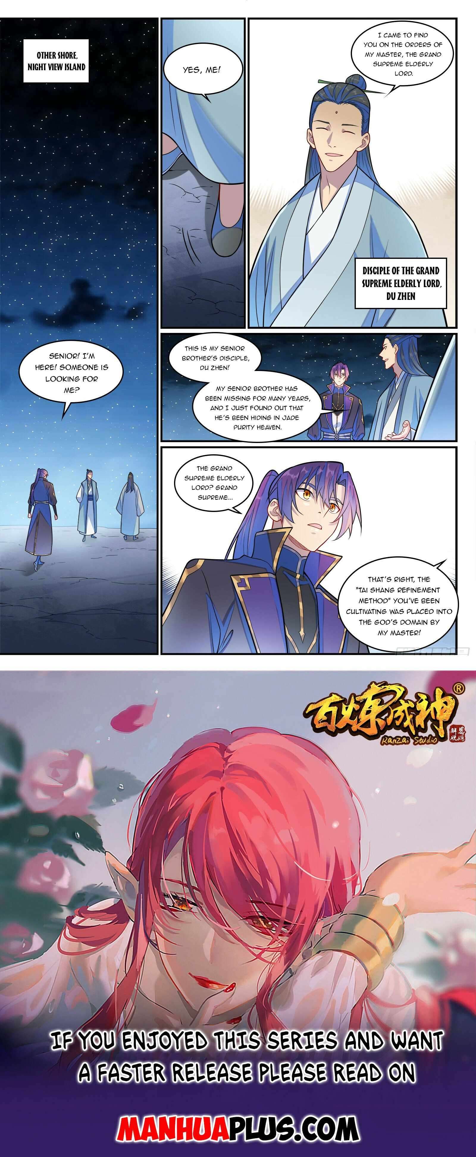 Page 15 of Chapter 1293