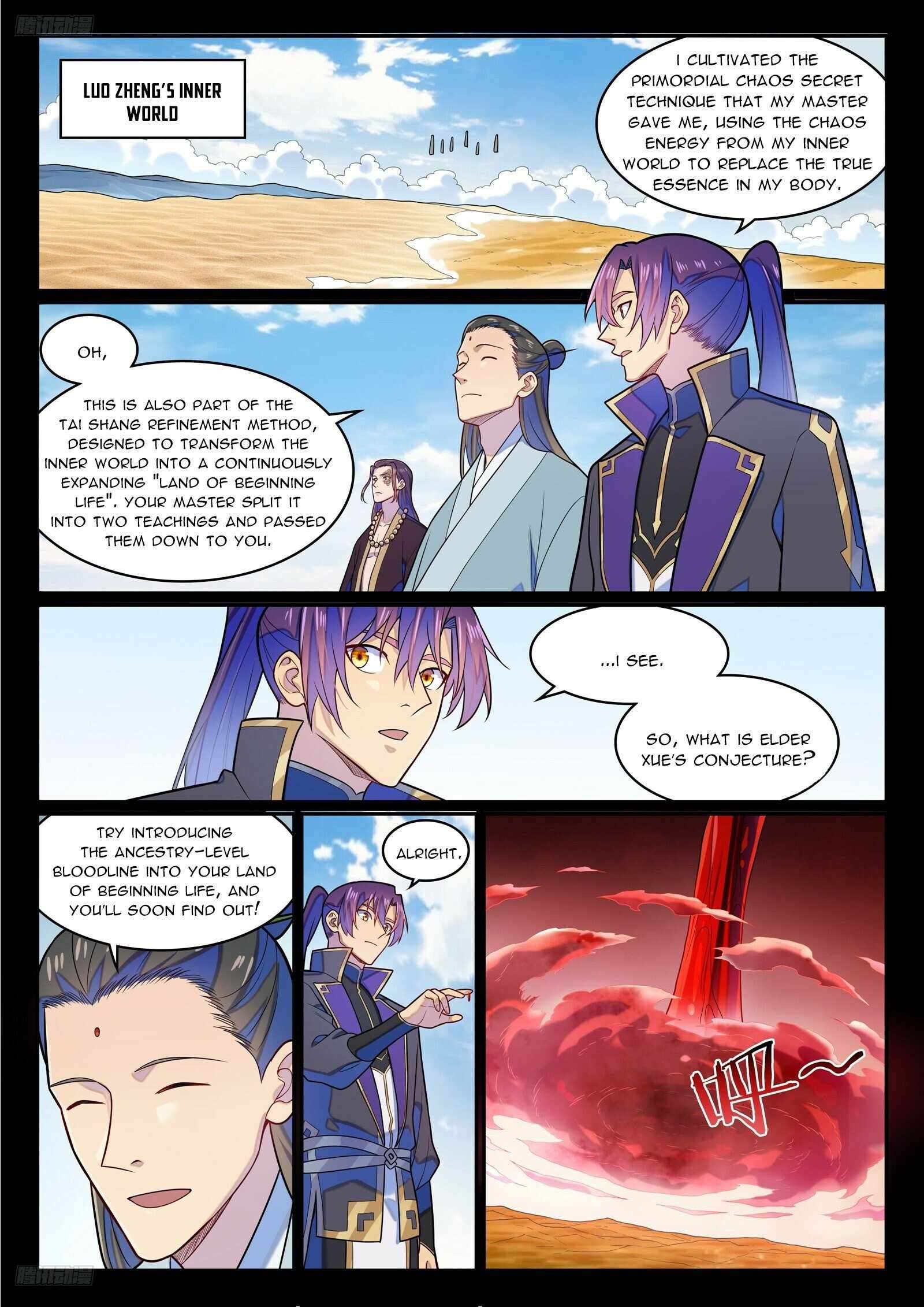 Page 3 of Chapter 1294