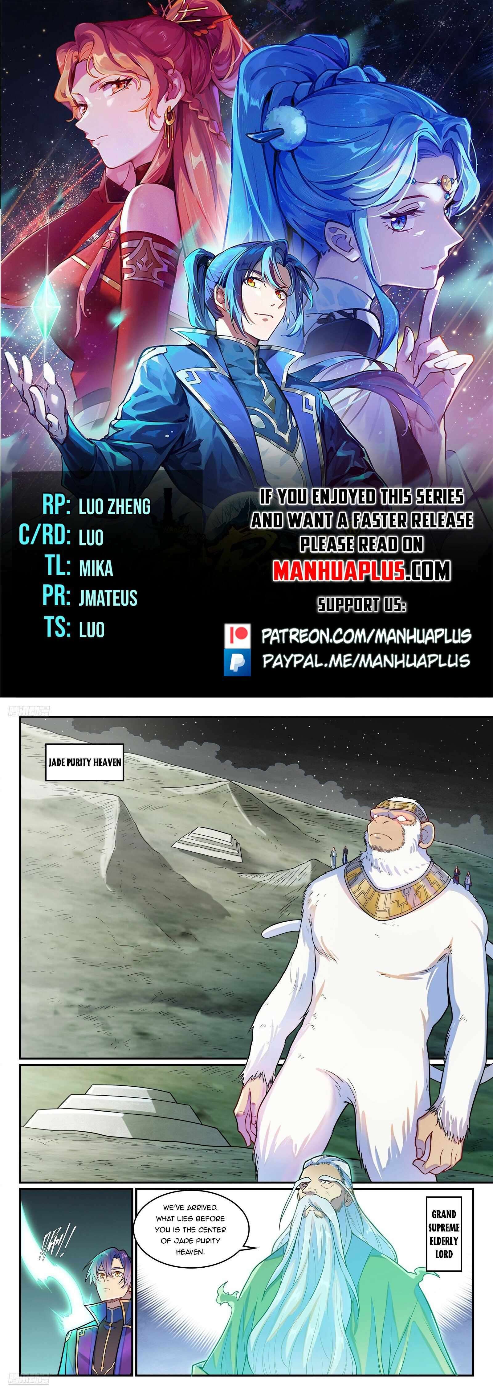 Page 1 of Chapter 1295