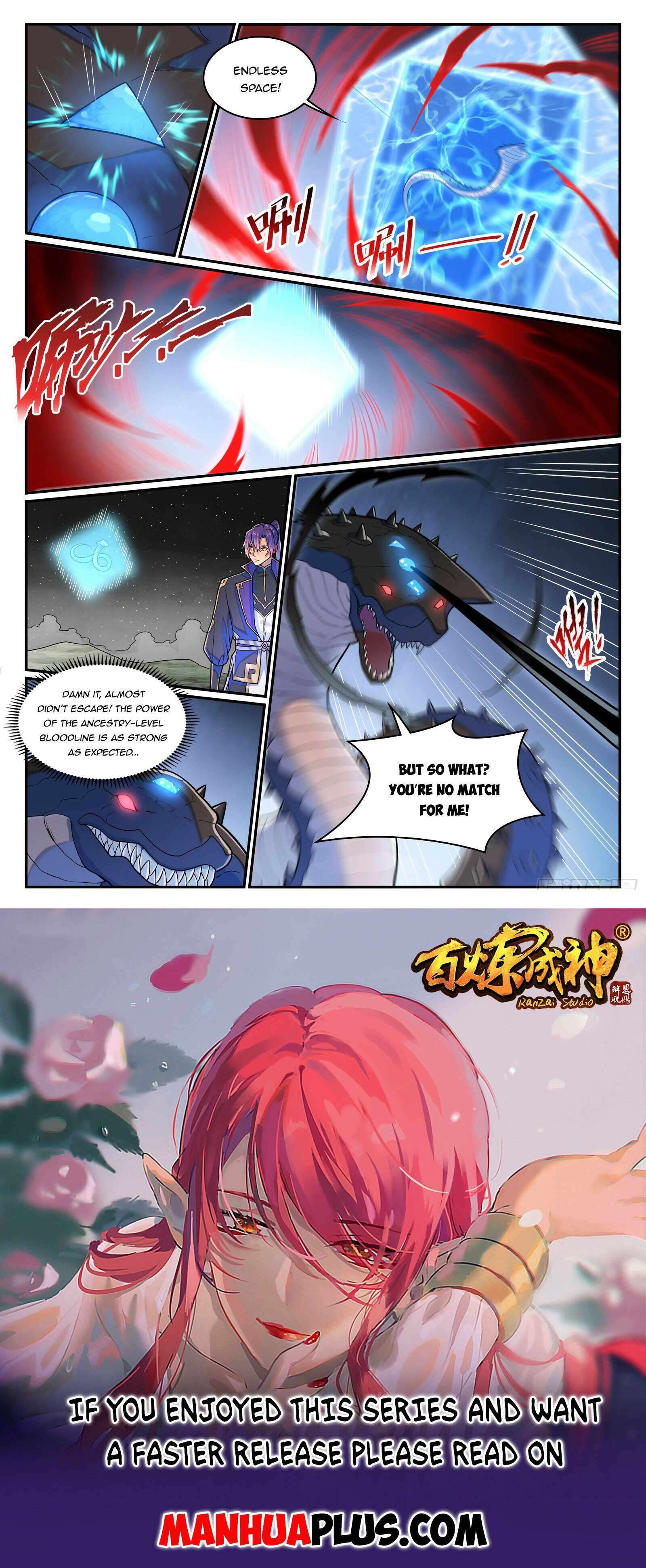 Page 15 of Chapter 1295