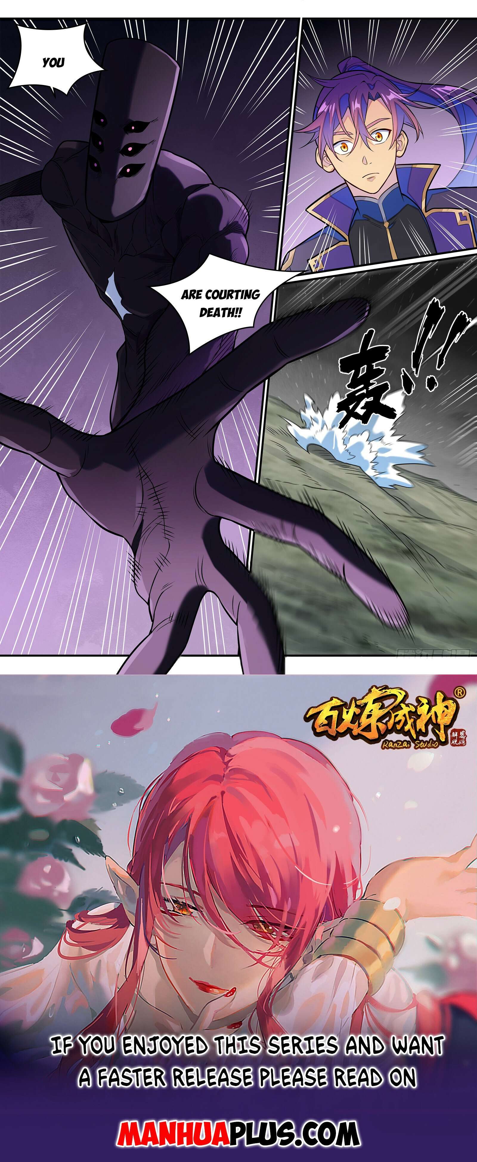Page 15 of Chapter 1296