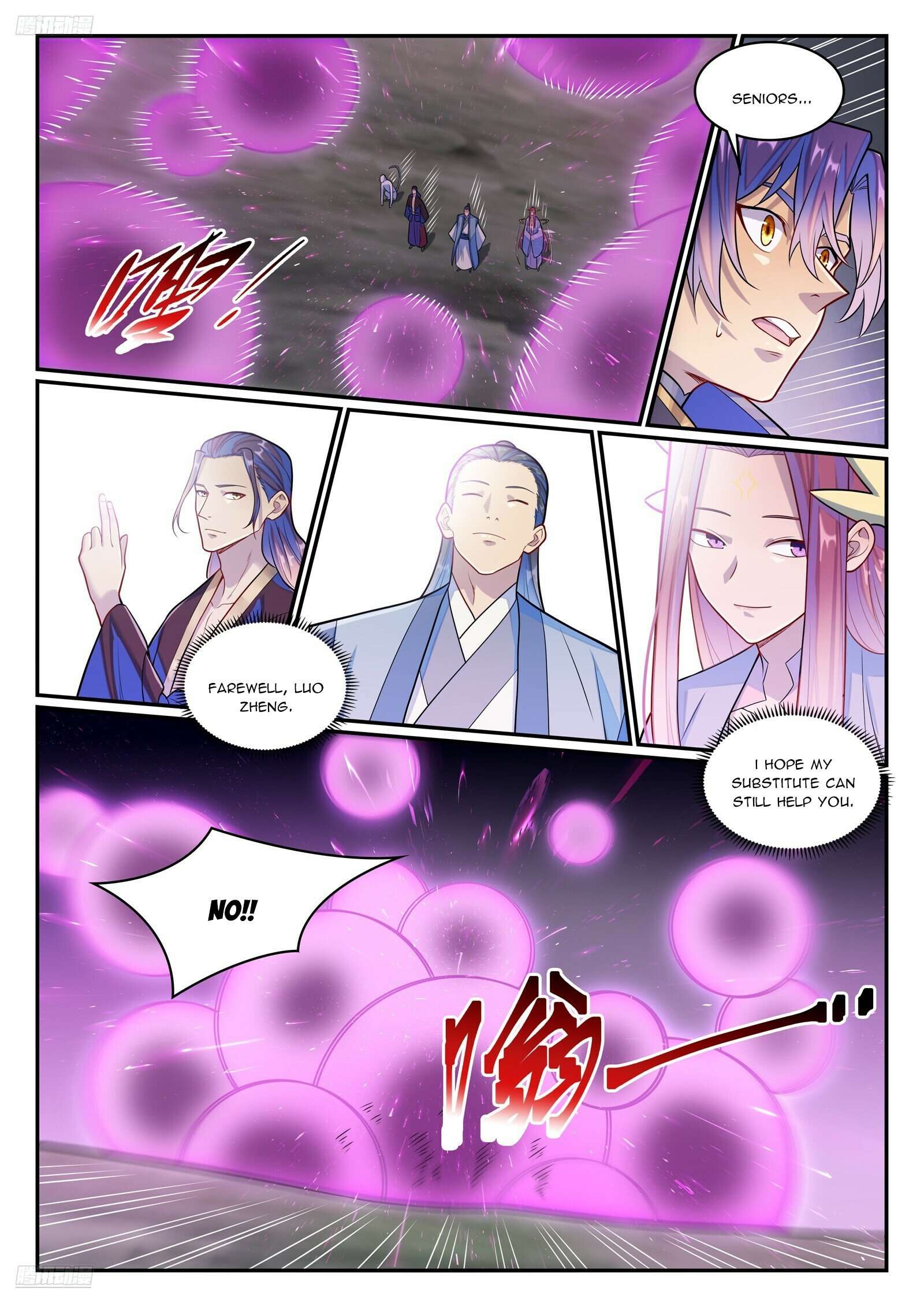 Page 3 of Chapter 1297