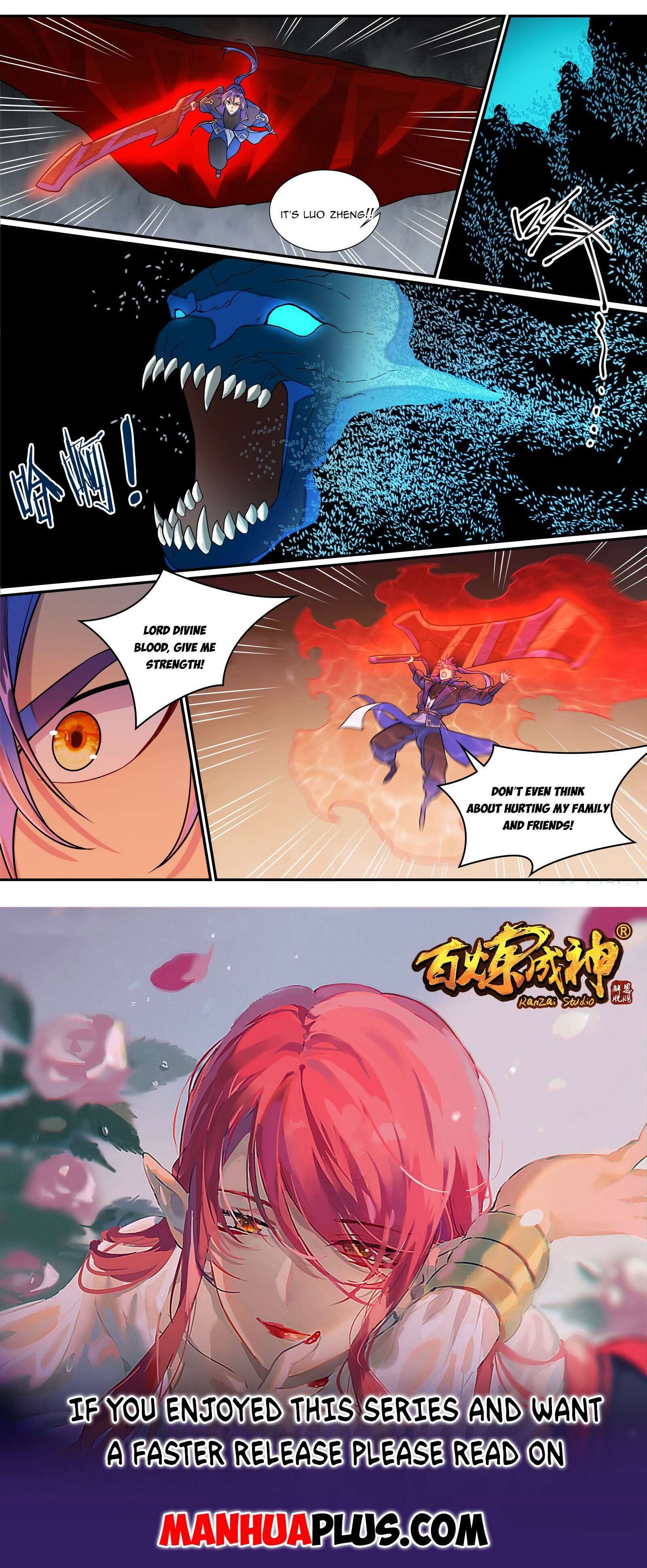 Page 15 of Chapter 1297
