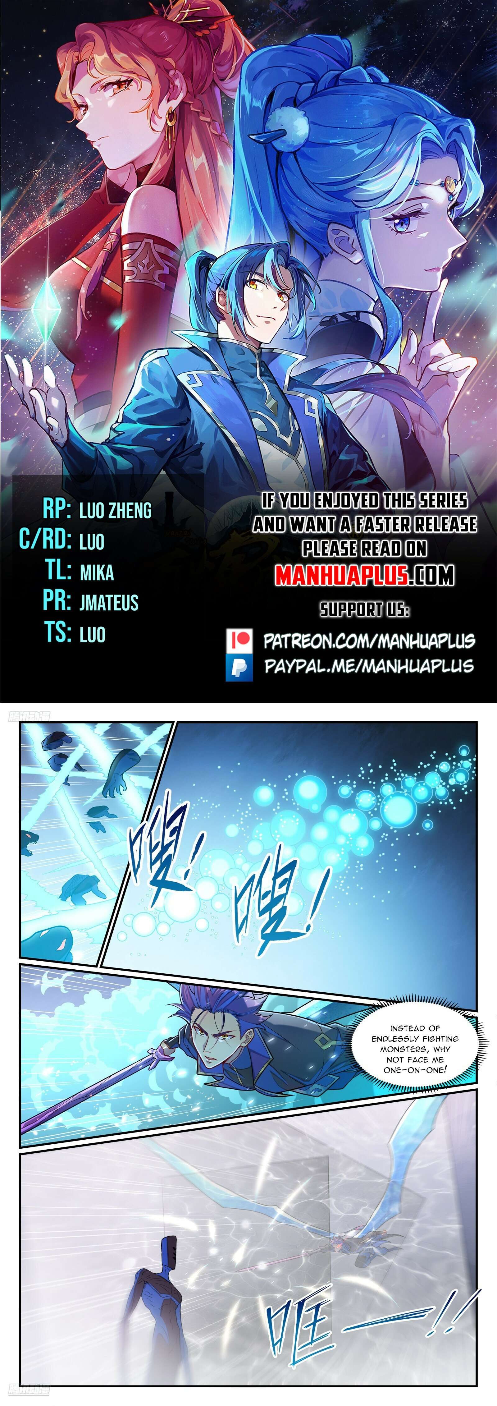 Page 1 of Chapter 1299